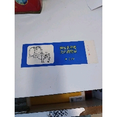 煙臺(tái)張?jiān)２┪镳^(au44686829)_7788商城__七七八八商品交易平臺(tái)(7788.com)