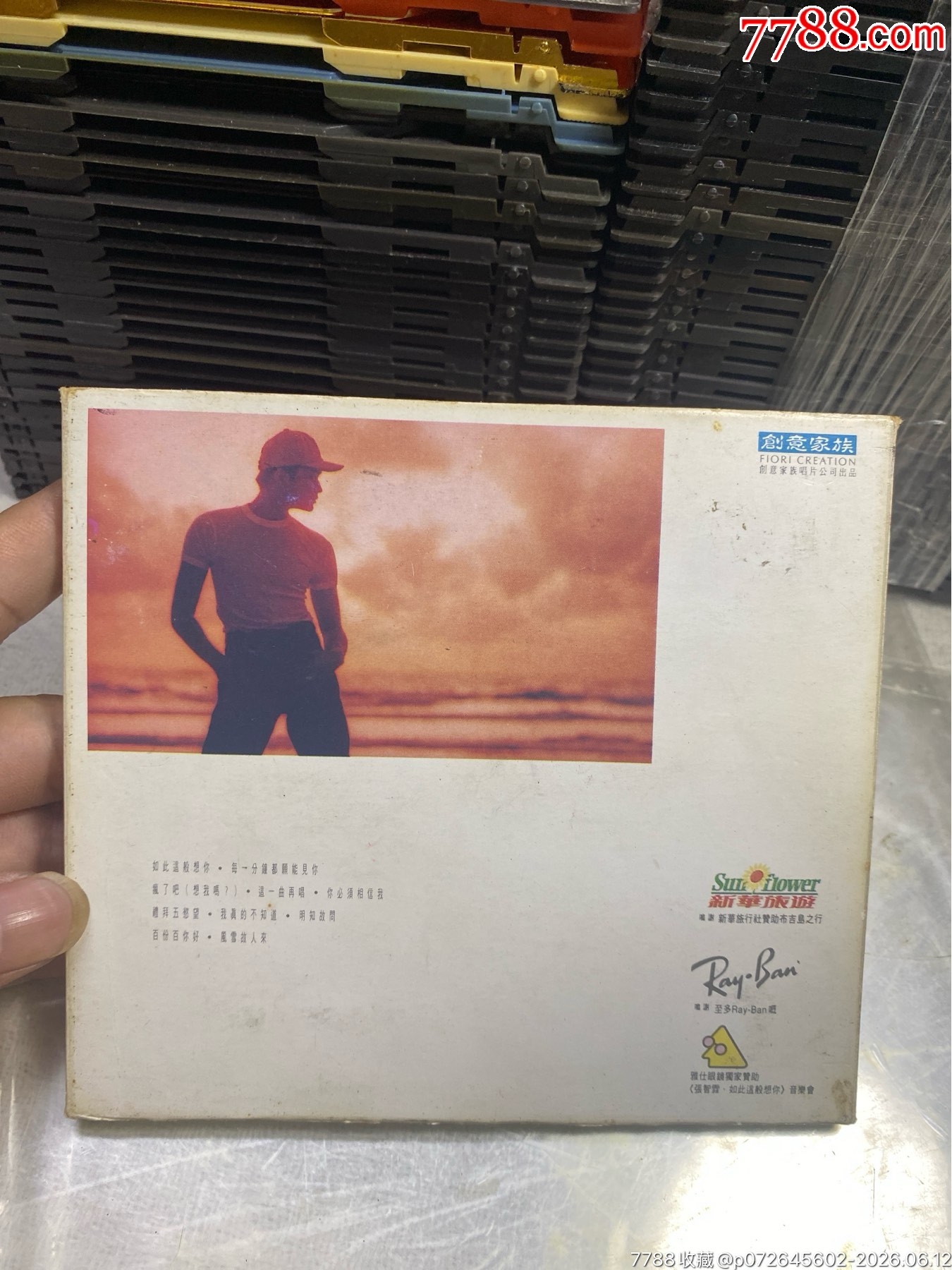 張智霖。92新_價格30元_第2張_