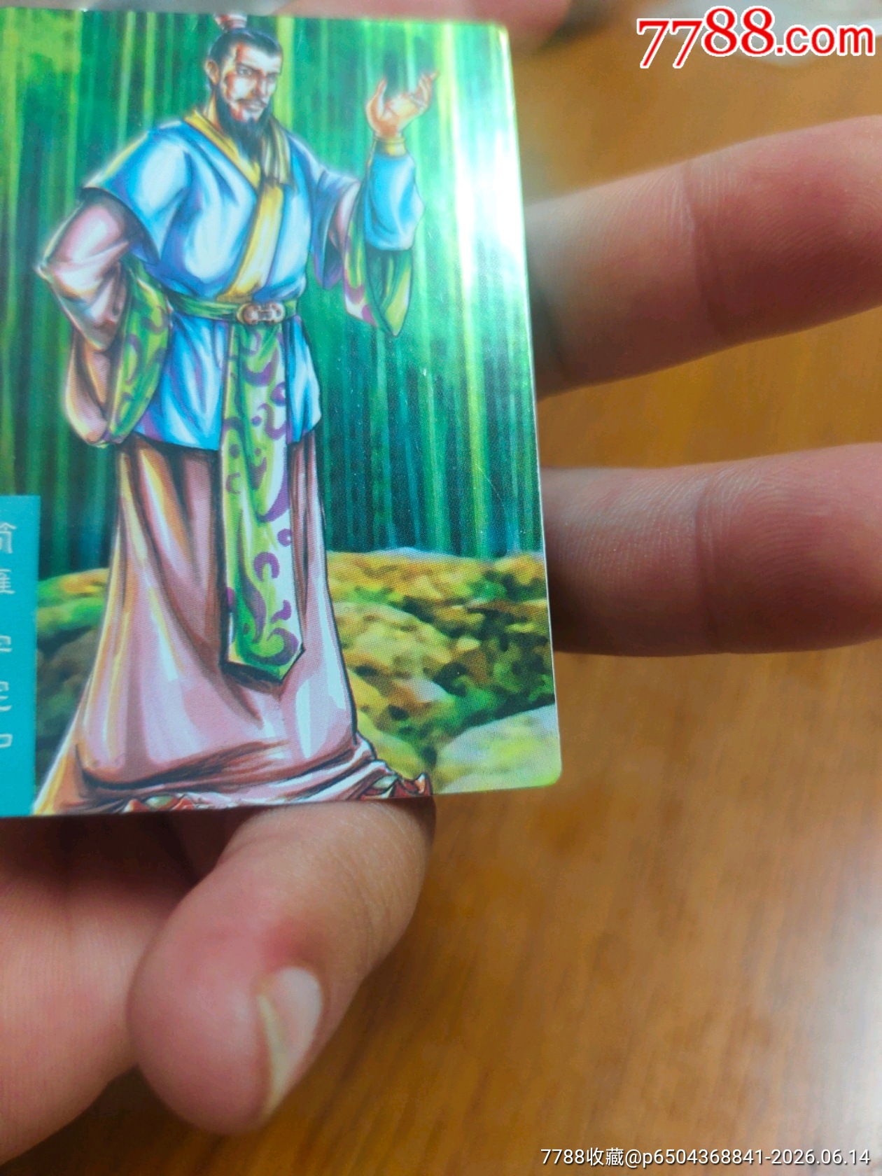 小浣熊昆閃亮版簡(jiǎn)雍_價(jià)格163元_第5張_