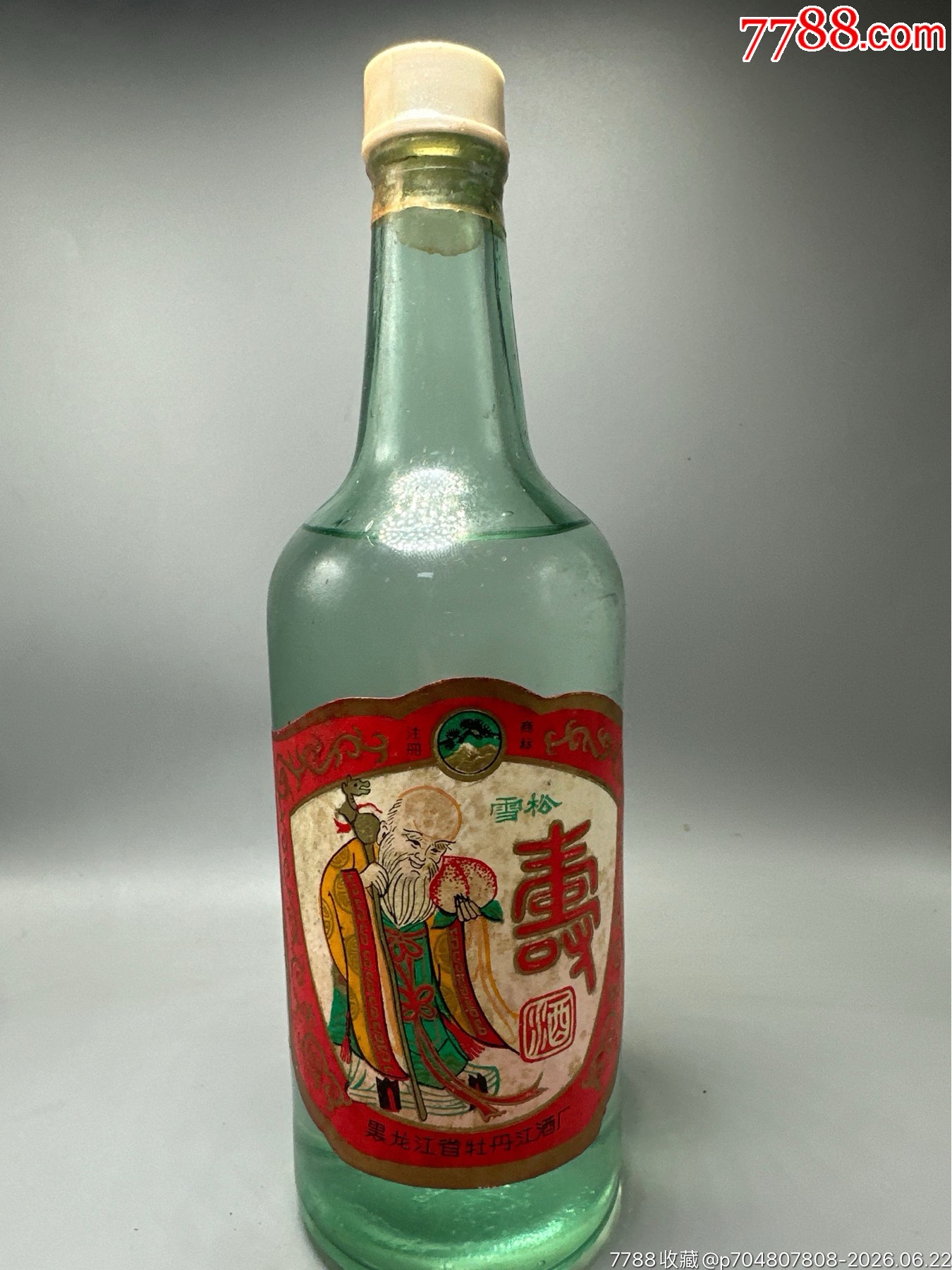 雪松壽酒_價格145元_第1張_