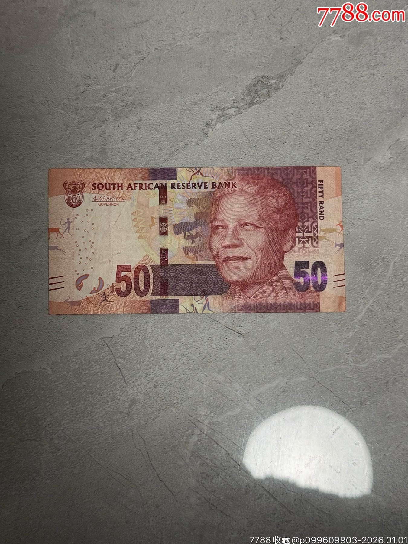 南非50兰特一张曼德拉头像-南非钱币-7788油画收藏