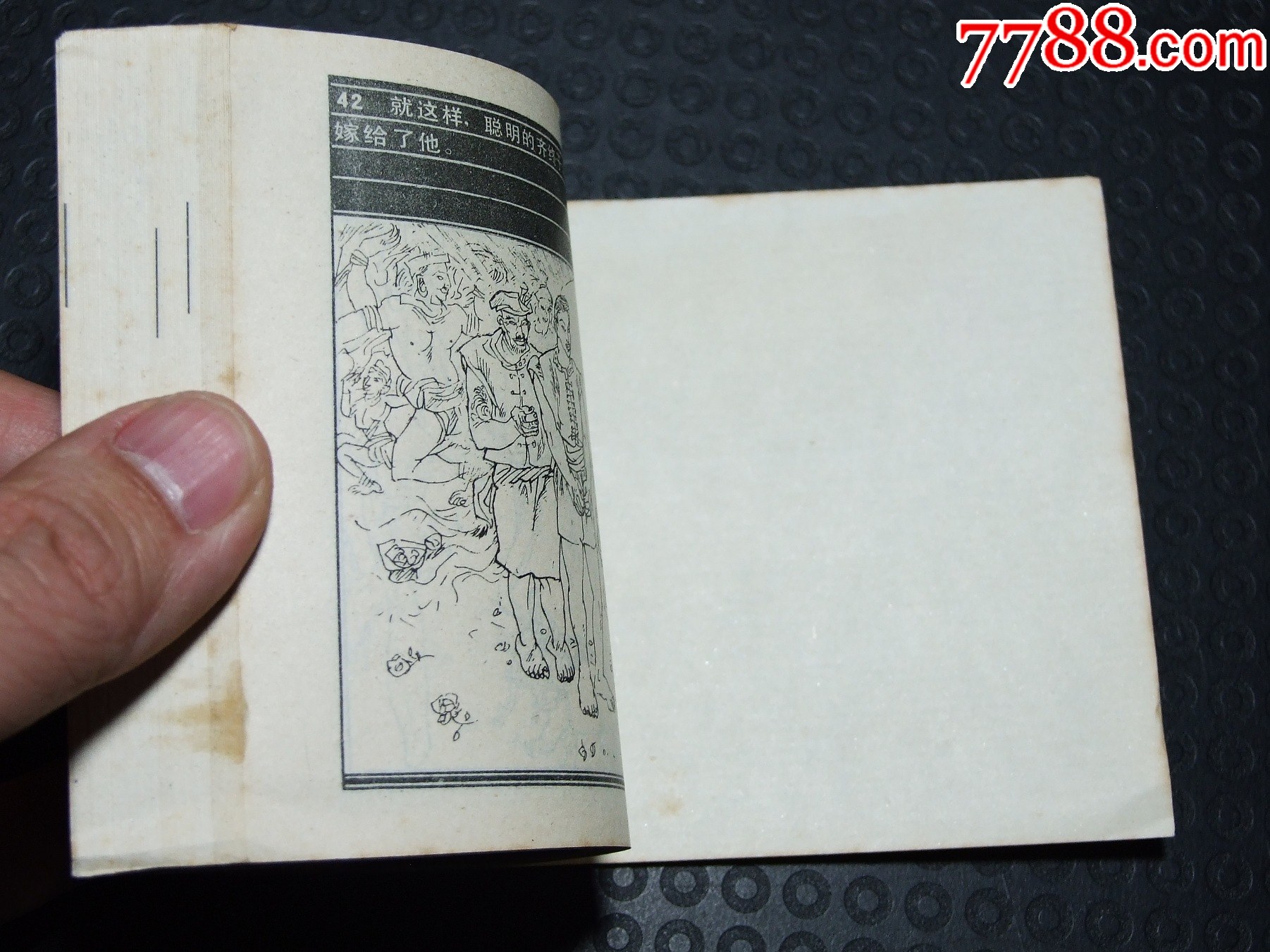 金壇子+國王的＊密（一版一?。◣齑鏁|南亞民間故事）（發(fā)貨說明請看公告）_價格20元_第5張_