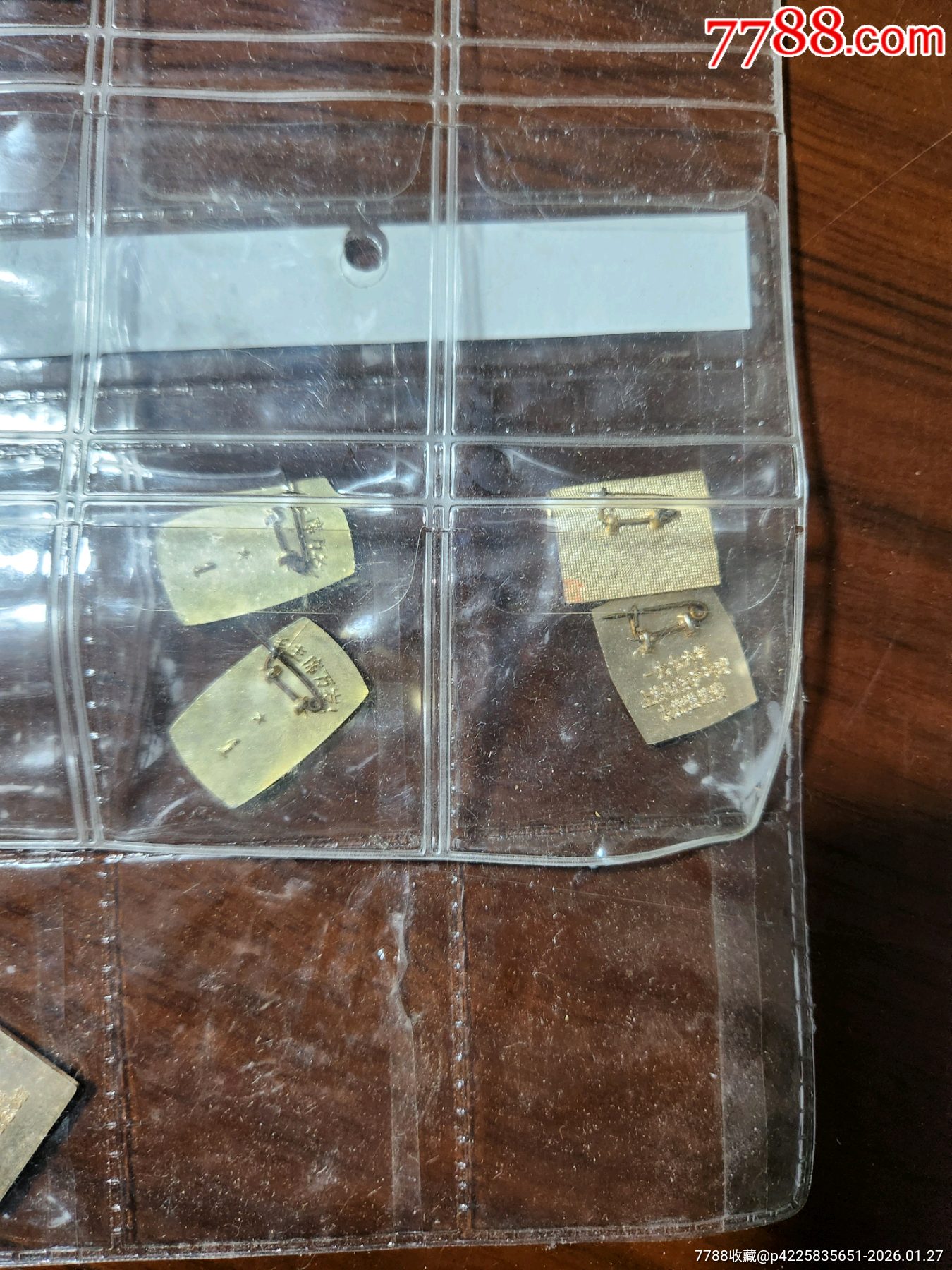 毛主席像章，一堆合售_價格51元_第10張_