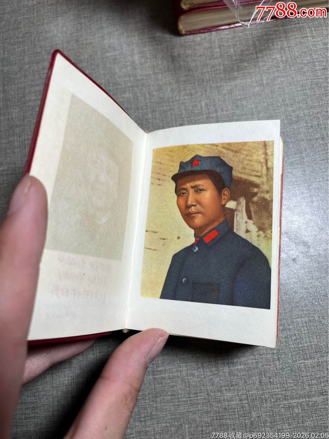 毛澤東思想勝利萬歲（完整貴州版大厚本）_價格402元_第10張_