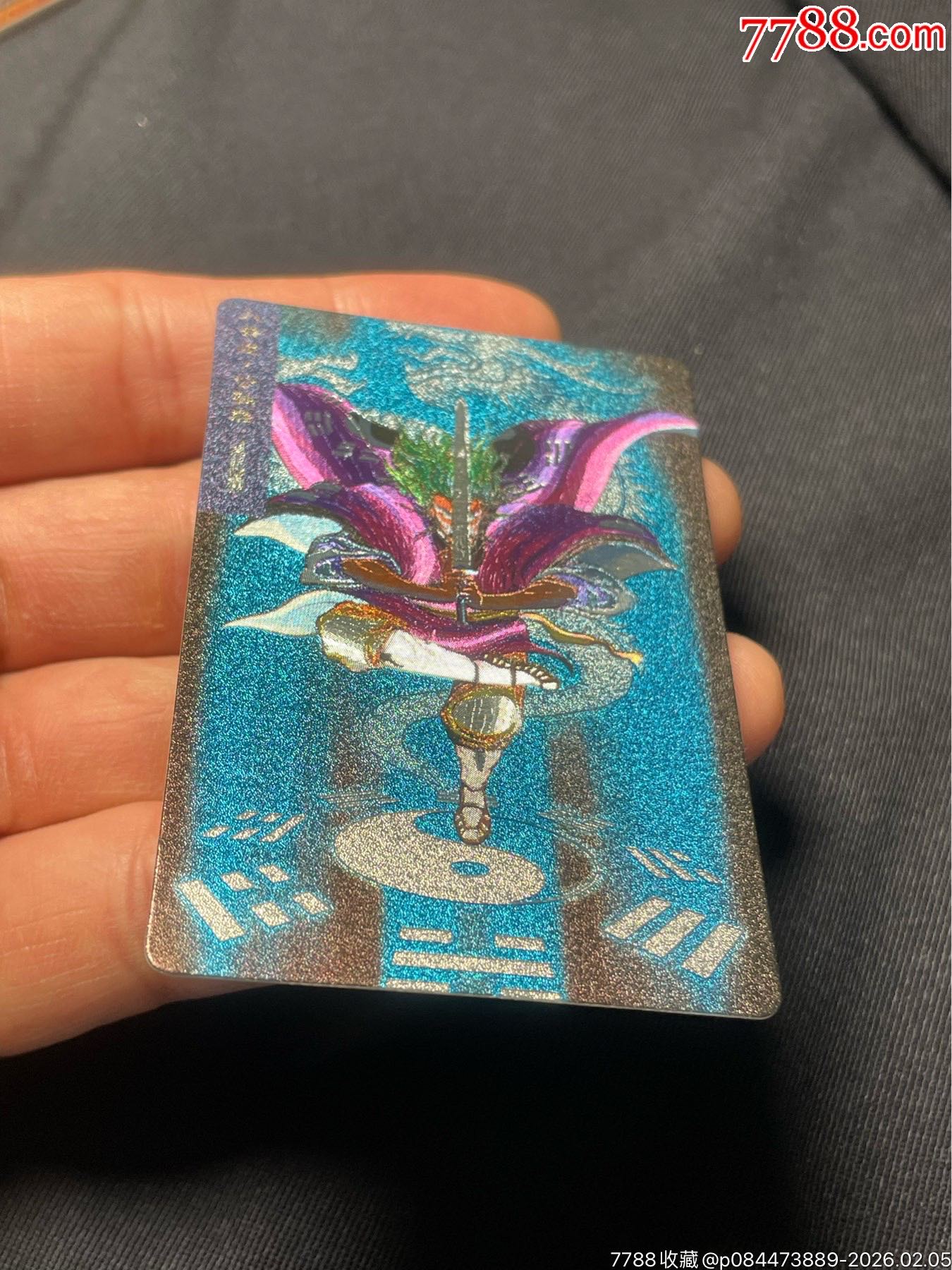 水滸閃卡.東北硬面.短山公孫勝（全閃）_價(jià)格376元_第3張_