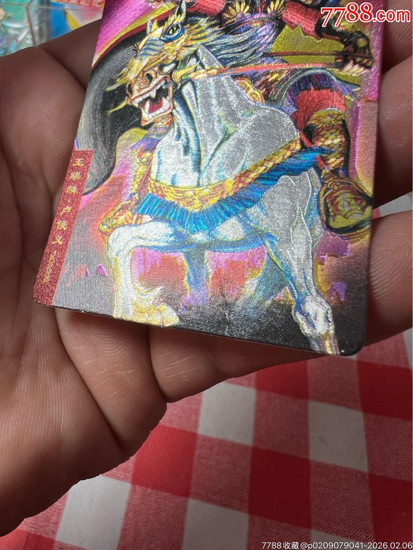 小浣熊水滸卡閃卡盧俊義-廣東硬面_價格473元_第18張_