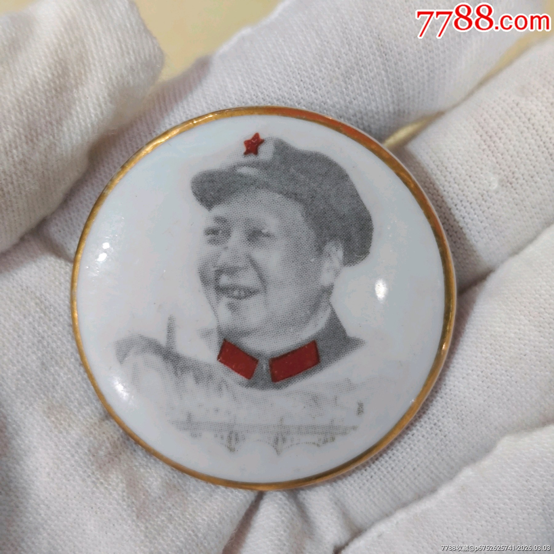 精品金邊瓷章_價格5元_第1張_