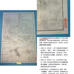 光緒年廣東水魚(yú)雷局舊藏大尺幅《黃浦江圖》1張(zc44473446)