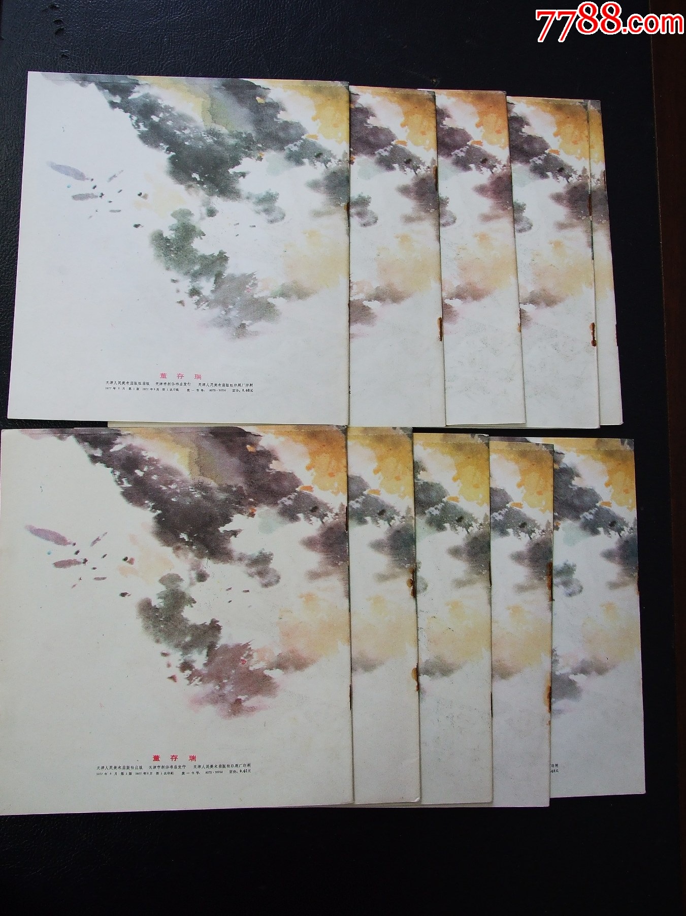 董存瑞（一版一?。◣?kù)存書(shū)）（彩色大開(kāi)）（77-79）（發(fā)貨說(shuō)明請(qǐng)看公告）_價(jià)格150元_第2張_