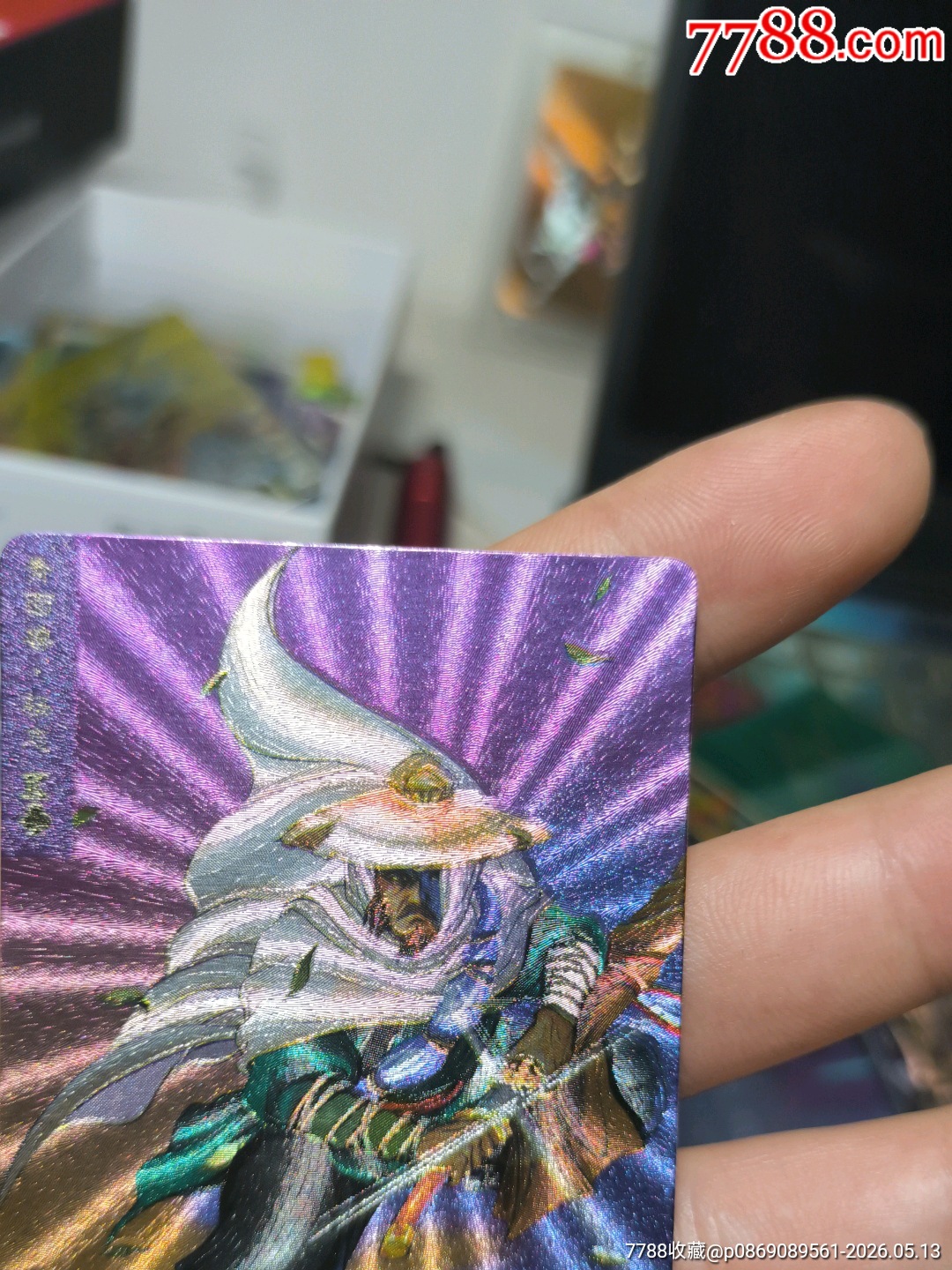 小浣熊水滸卡硬面楊志_價格72元_第3張_