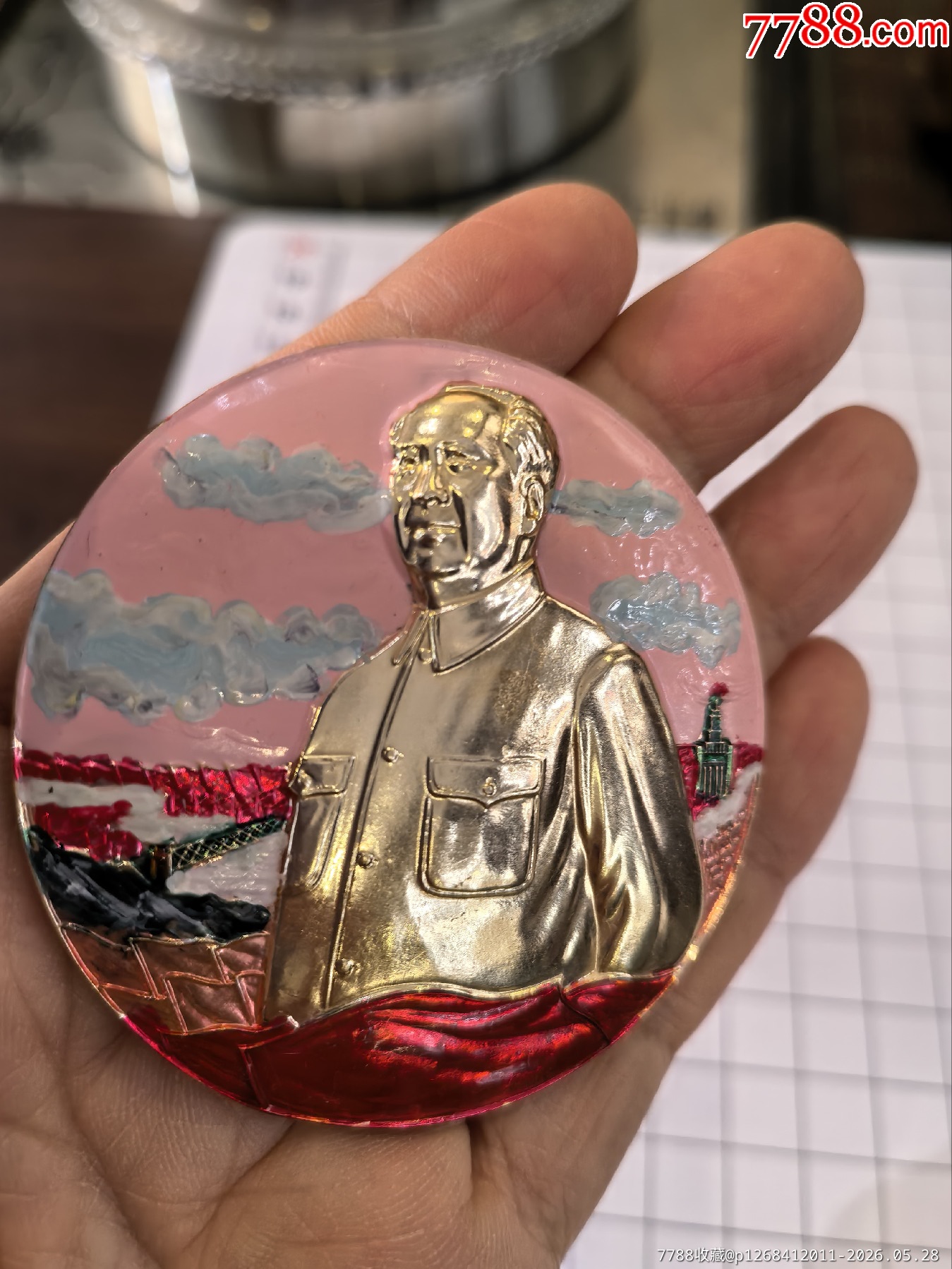 彩章_價(jià)格800元_第3張_