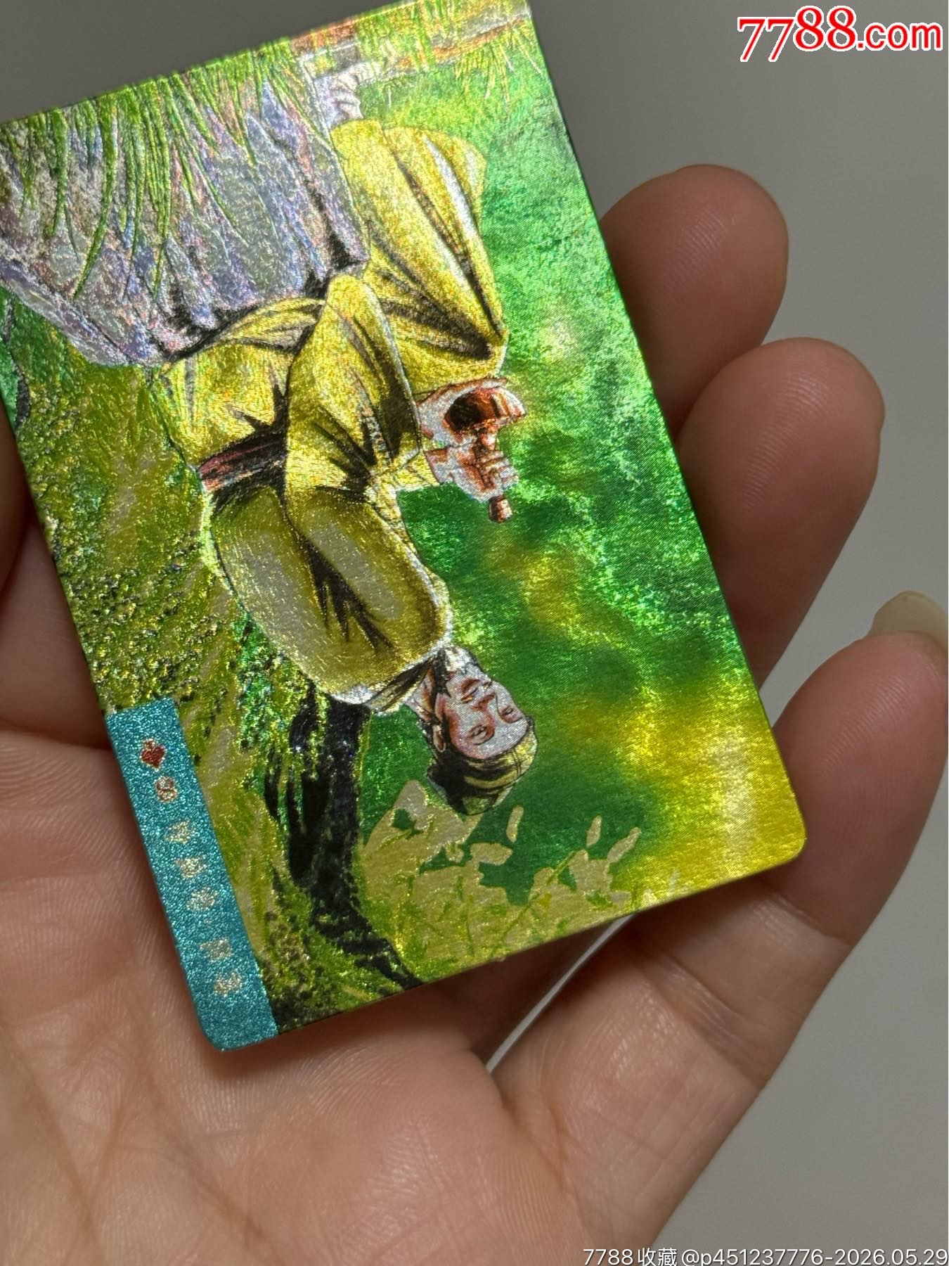 水滸閃卡硬面安道全_價(jià)格91元_第7張_