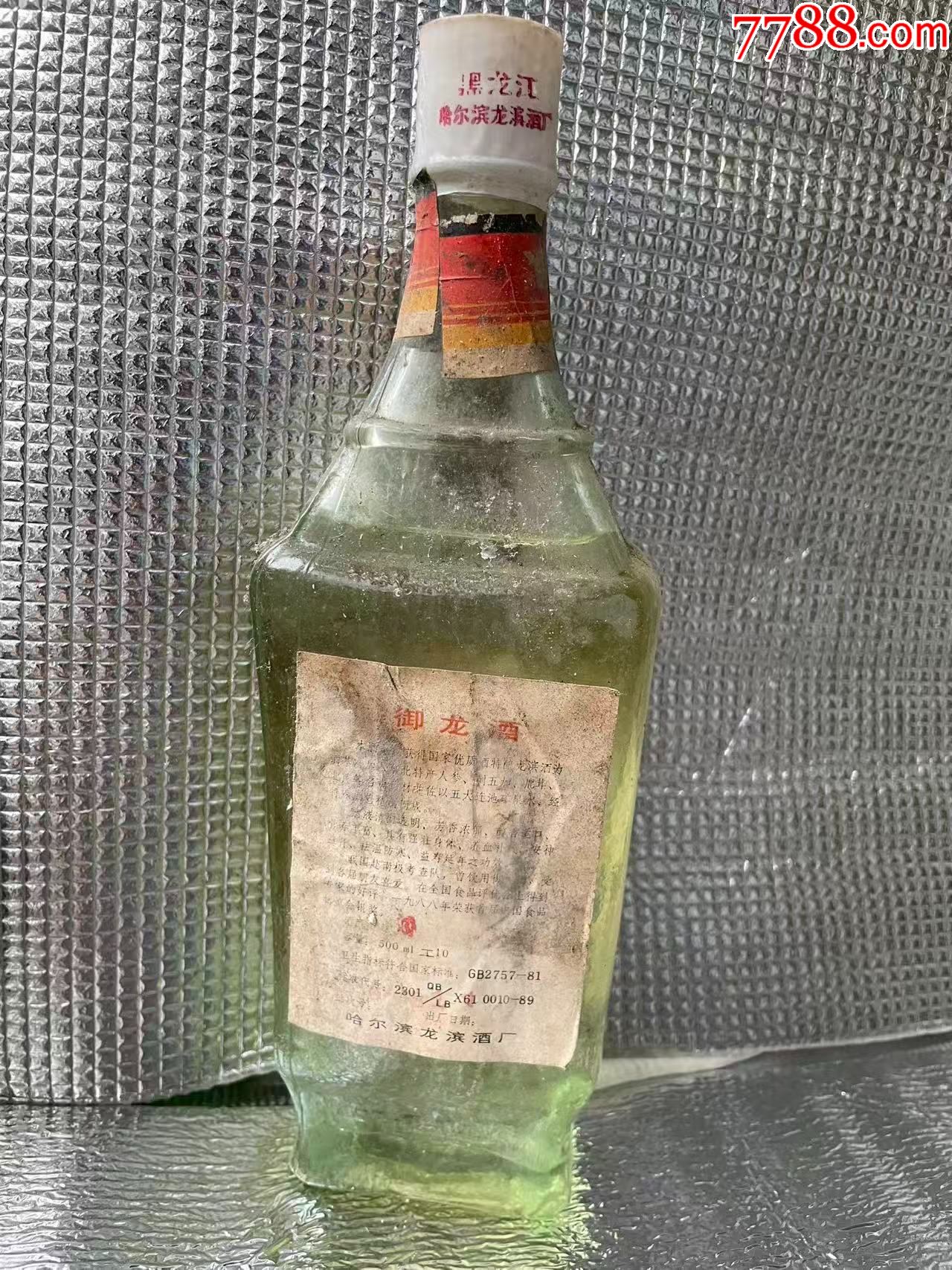 東北醬香御龍酒53度_價格225元_第2張_