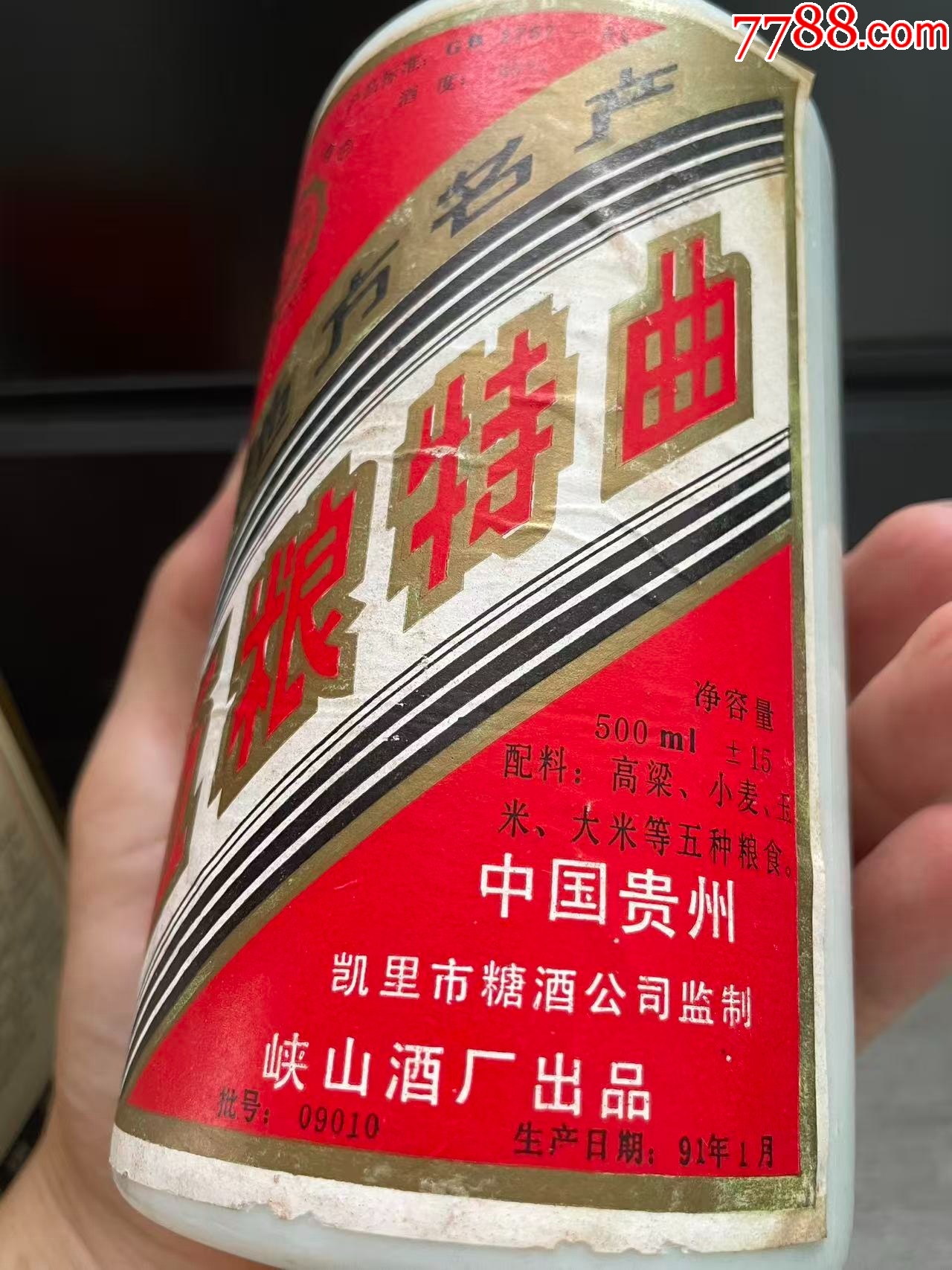 五糧特曲_價格151元_第3張_