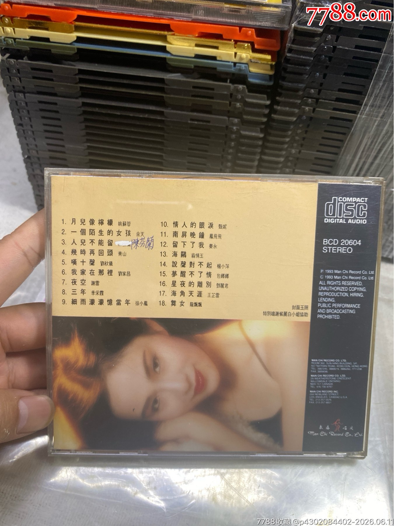經(jīng)典名曲巨星原唱。95新_價格20元_第2張_