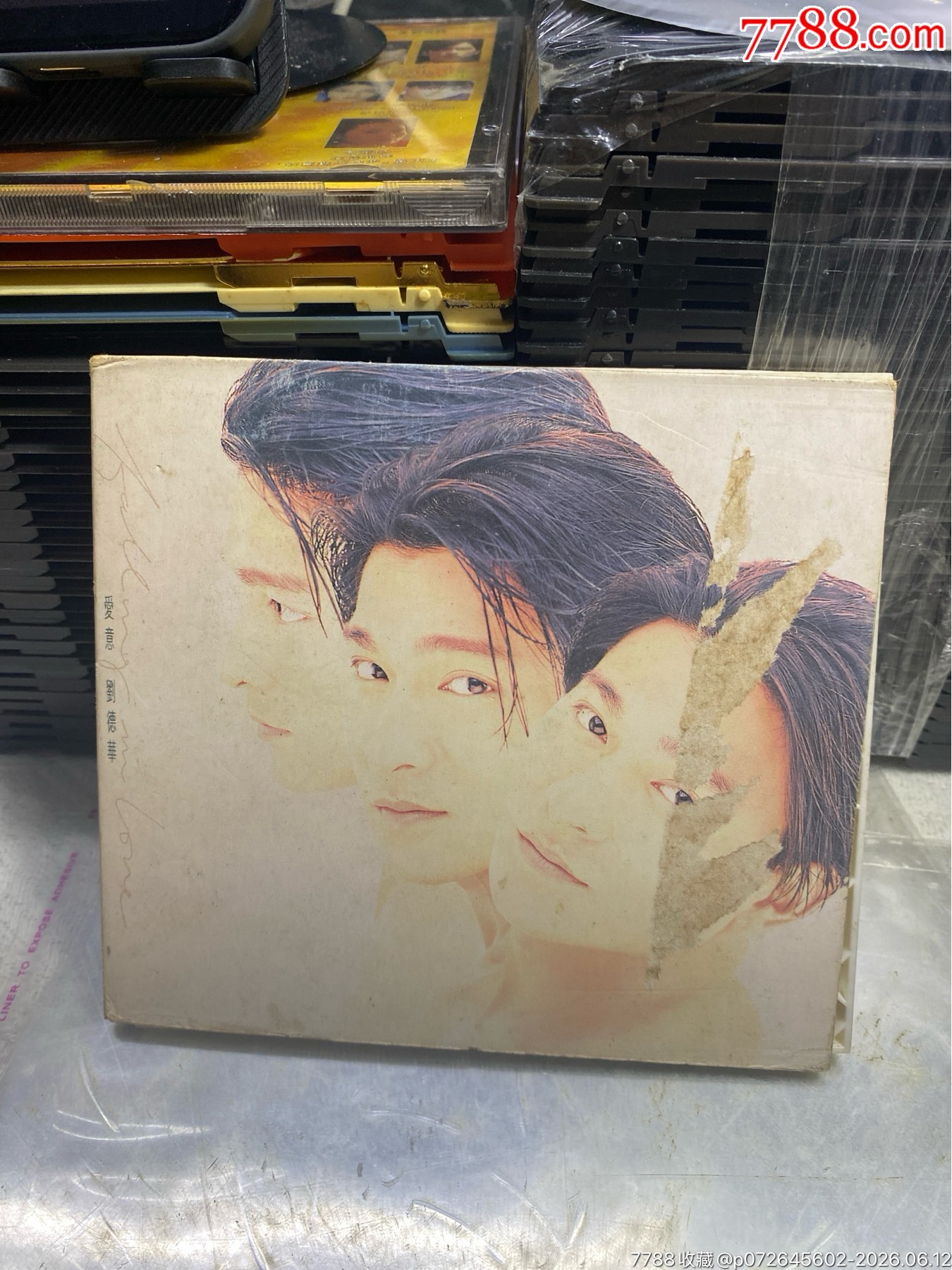 劉德華。92新_價格20元_第1張_