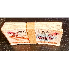 1971年湖北省通用糧票壹斤票樣100張