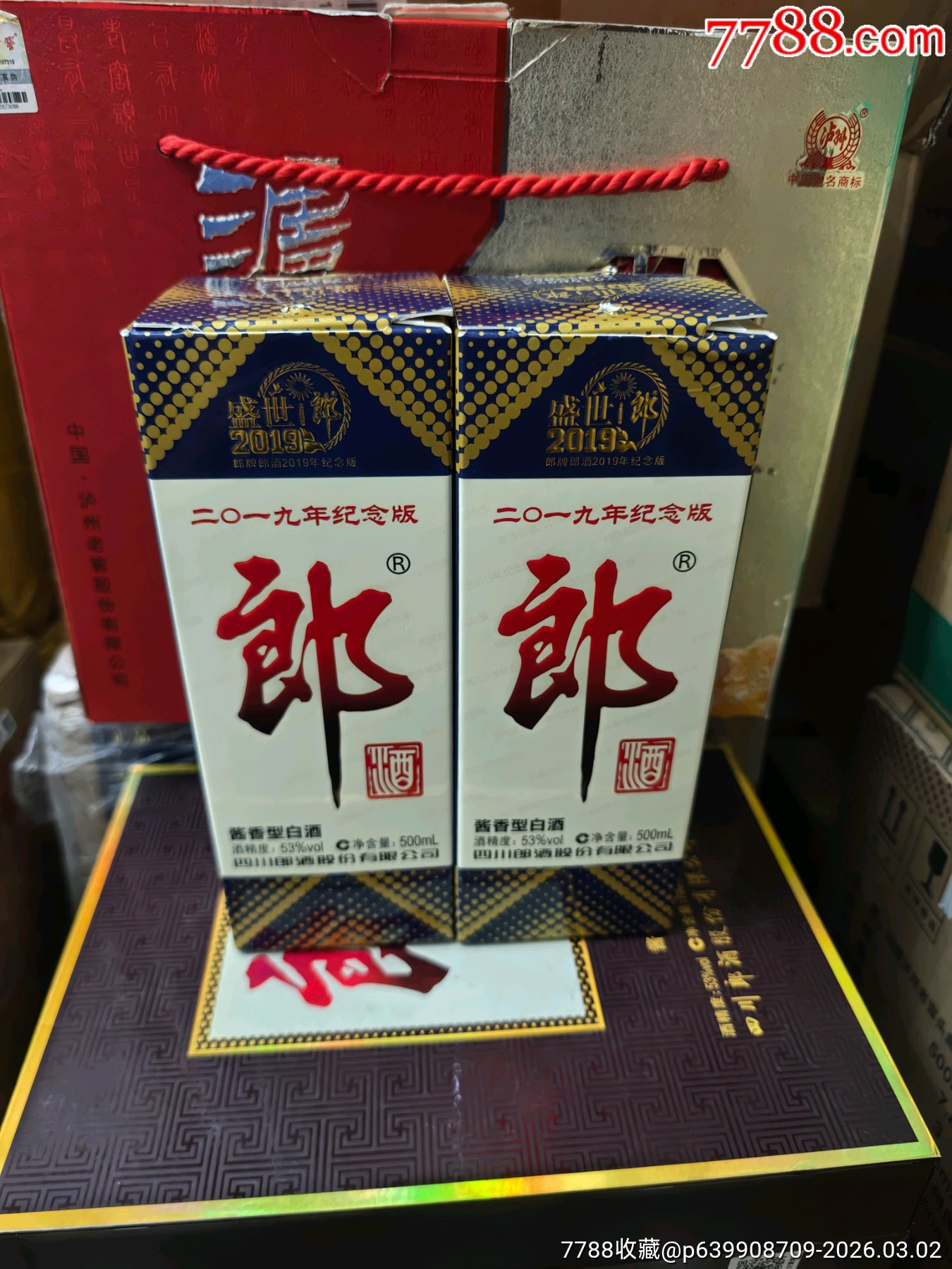 郎酒-2019年紀(jì)念版_價格30元_第4張_