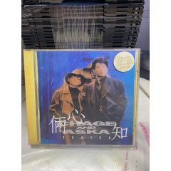 倆心知。92心(au44396096)_7788商城__七七八八商品交易平臺(tái)(7788.com)