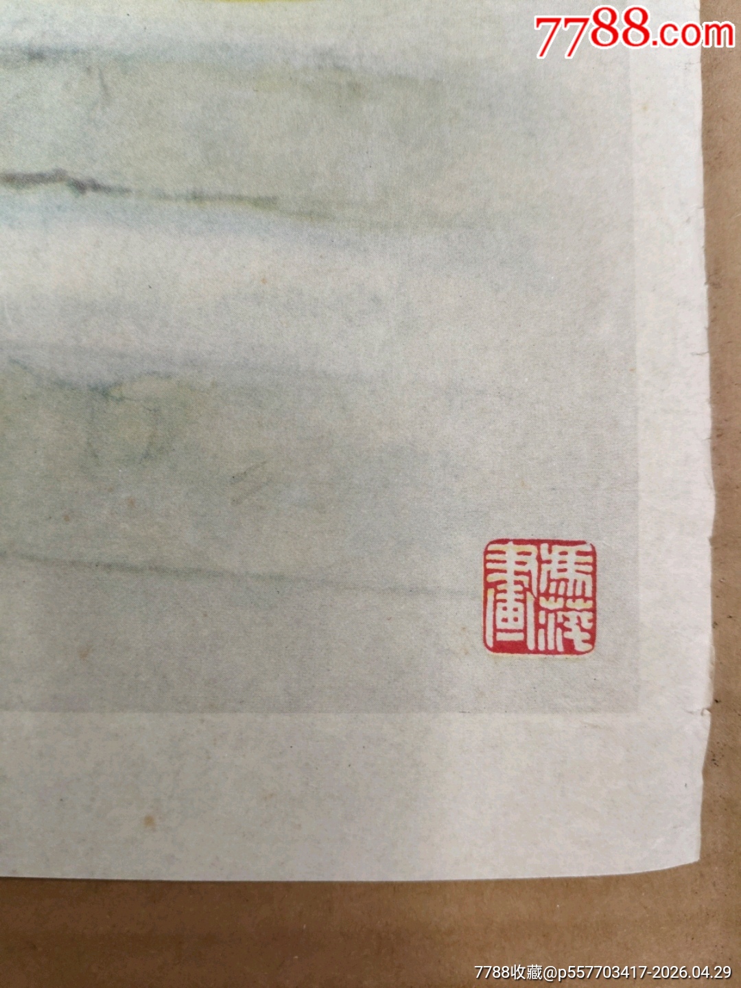 戴花要戴大紅花（對開（45）_價格370元_第3張_