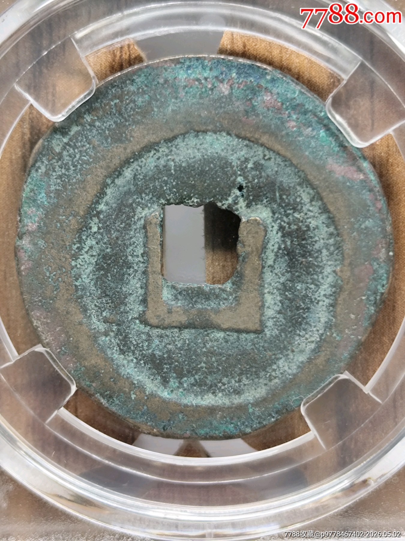稀少錯輪折二圣宋元寶闊元小字篆書30.2*1.7mm*9.3g_價格136元_第2張_