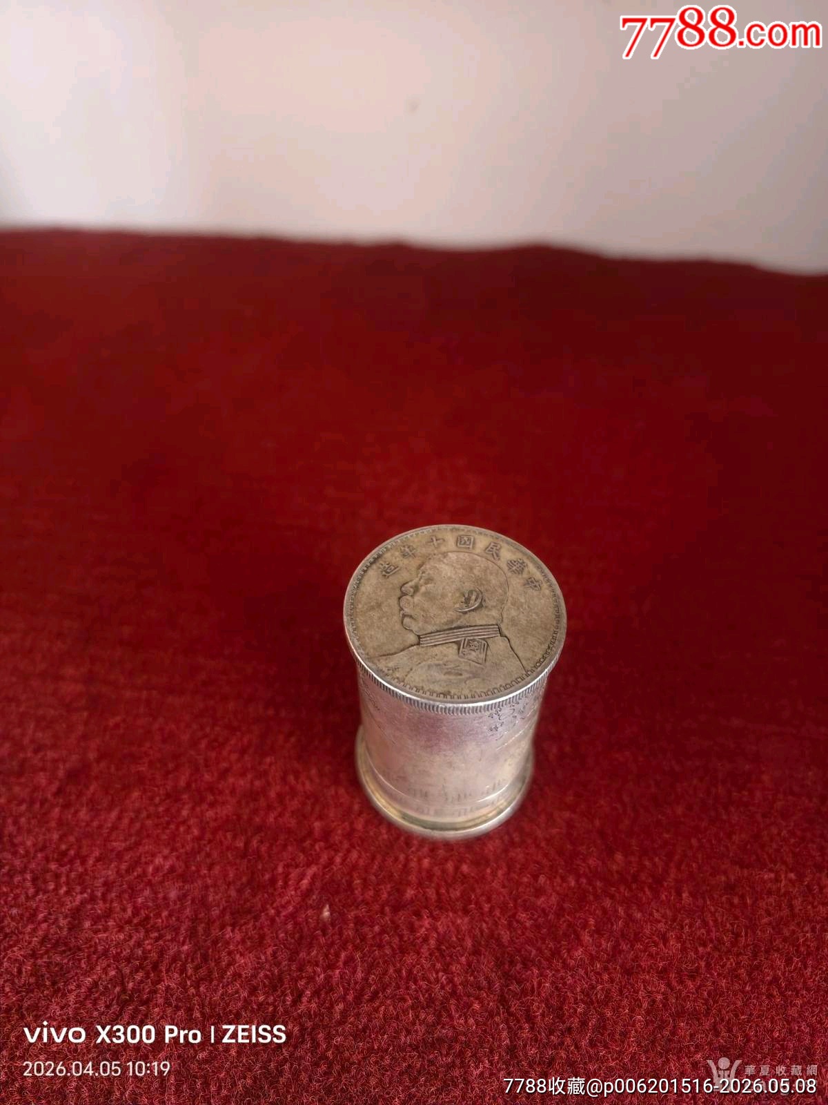 文*白銅龍鳳煙絲盒_價格101元_第5張_