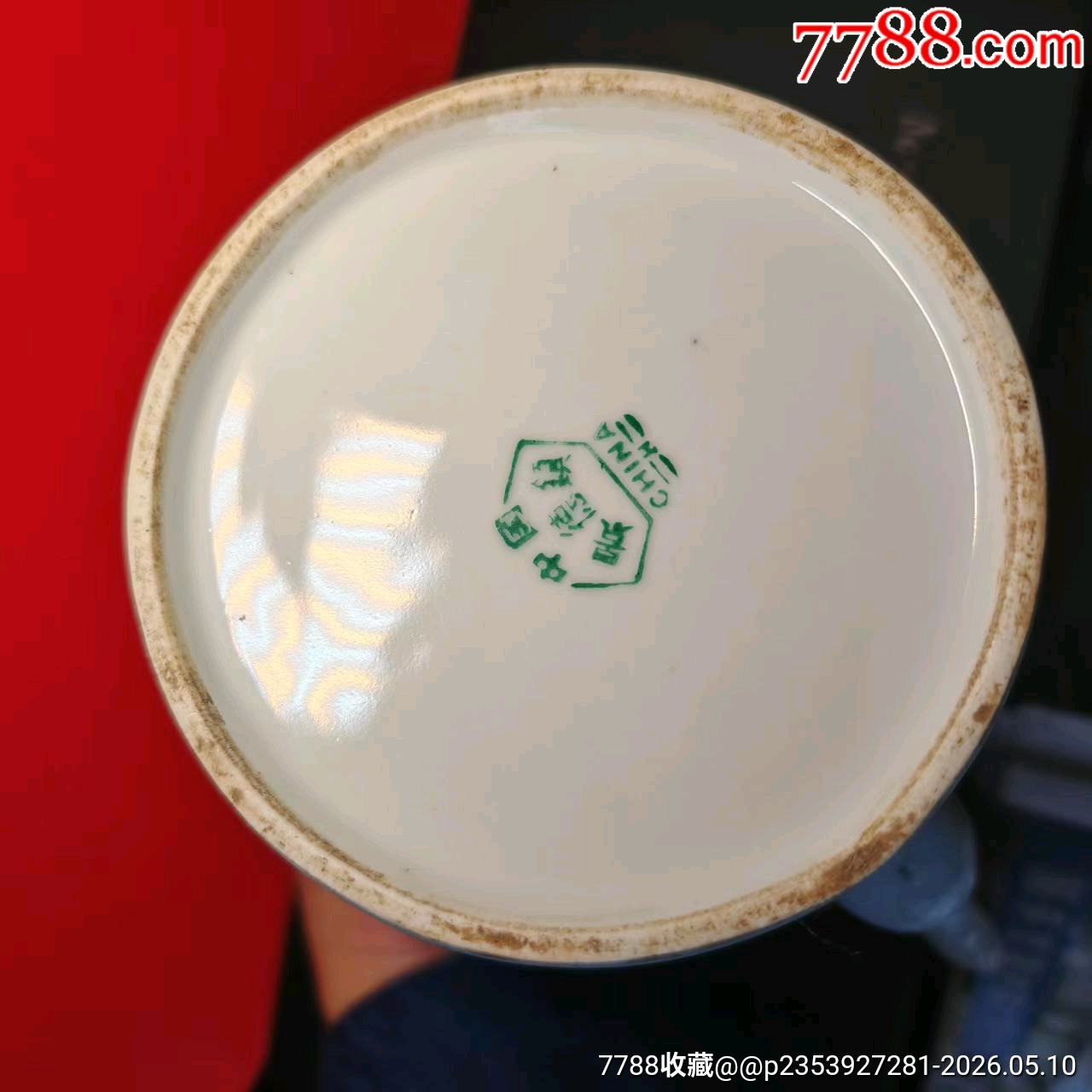 老三篇提梁壺_價格121元_第6張_