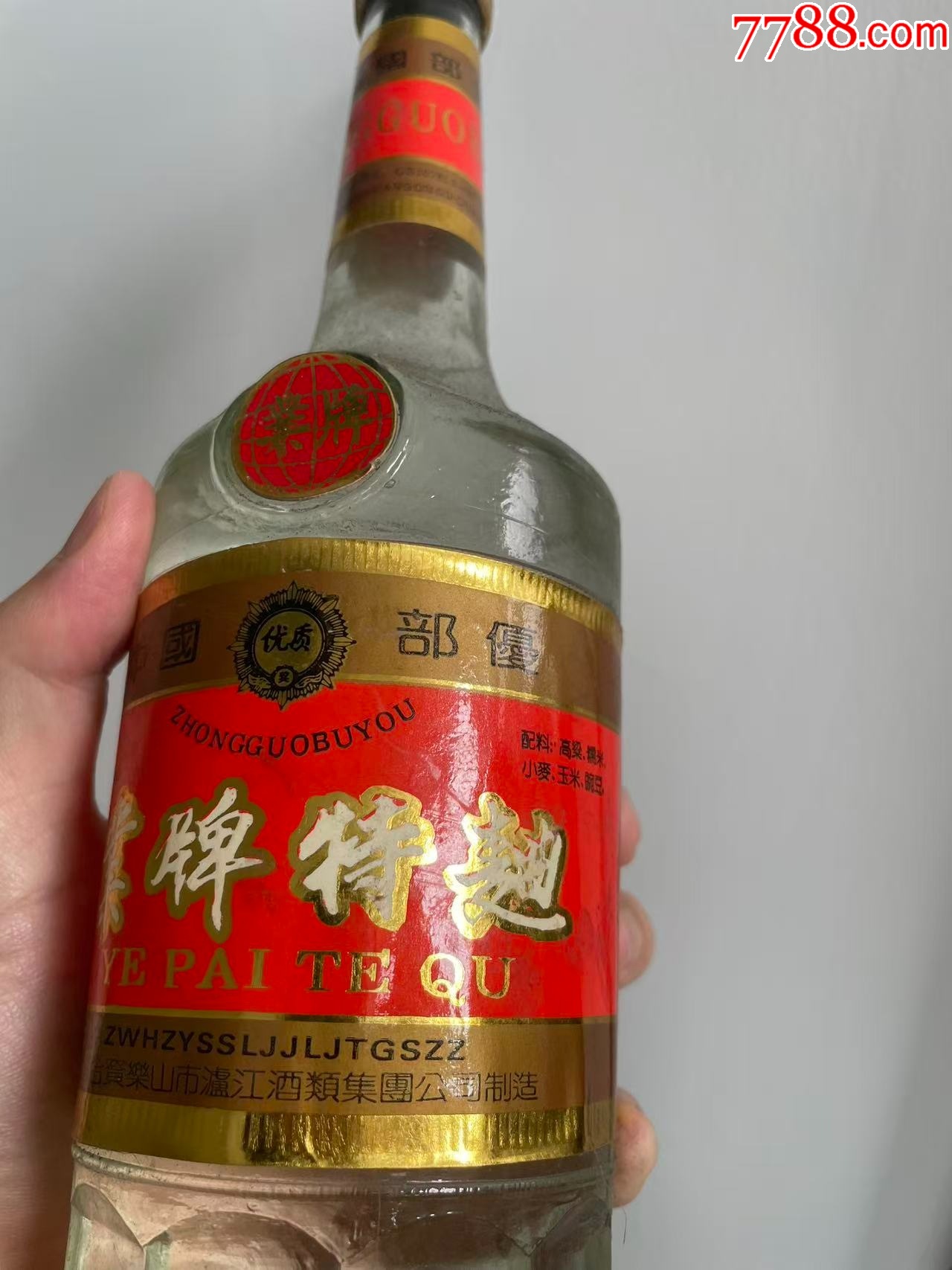 4位數(shù)電話號(hào)碼52度業(yè)牌特曲超品！_價(jià)格190元_第4張_