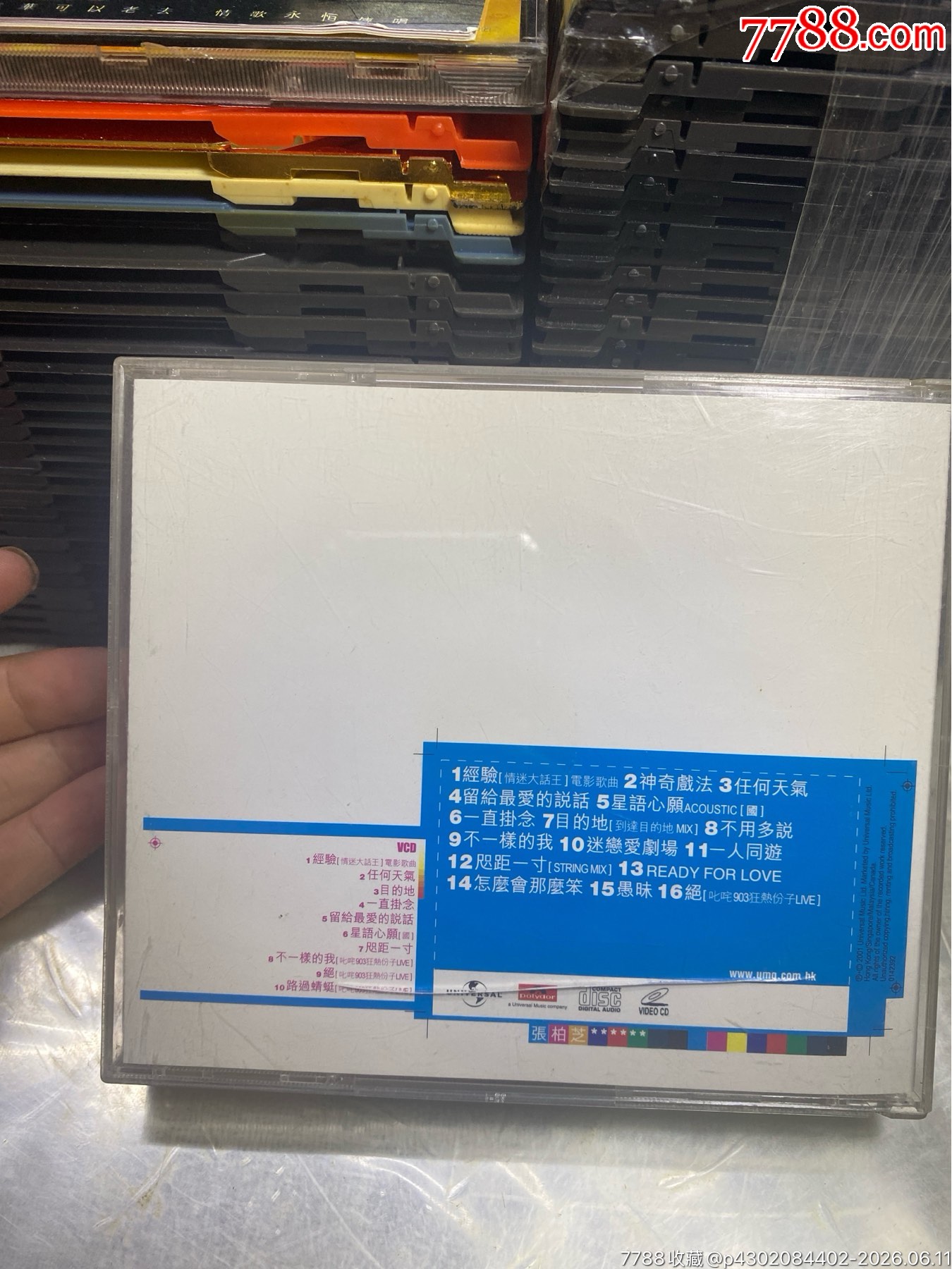 張柏芝。C+V。94新_價格20元_第2張_