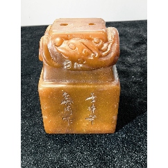 珍品旧藏收罕见高浮雕刻绿田黄石原石山子印章雕工精湛款式精美重230克