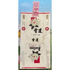 湖北181廣水廠嘴“雪蓮”（拆包）