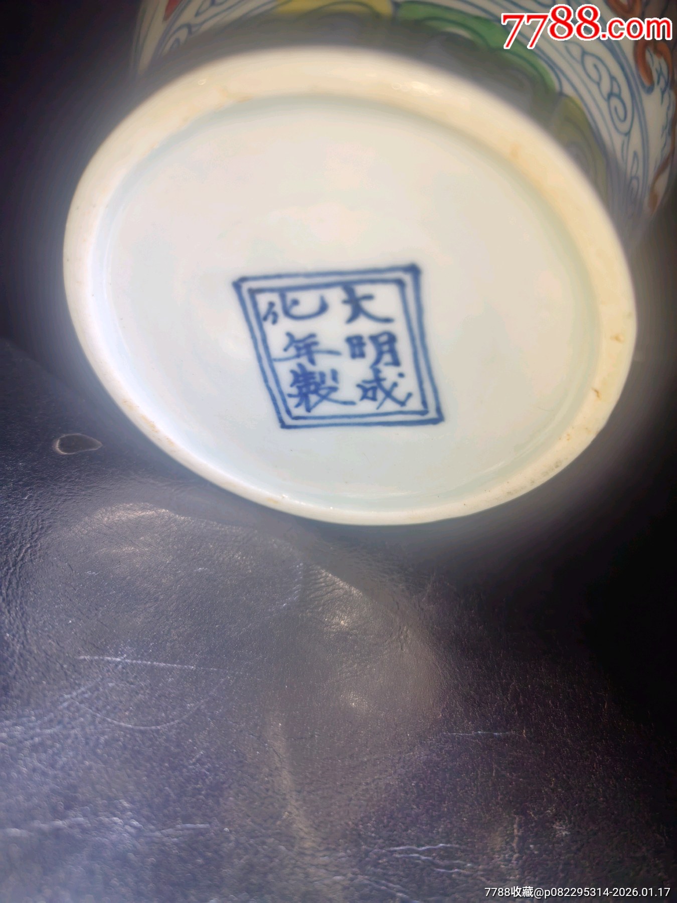 斗彩人物小蓋罐口沿處有裂紋蓋子打不開！_價(jià)格50元_第17張_