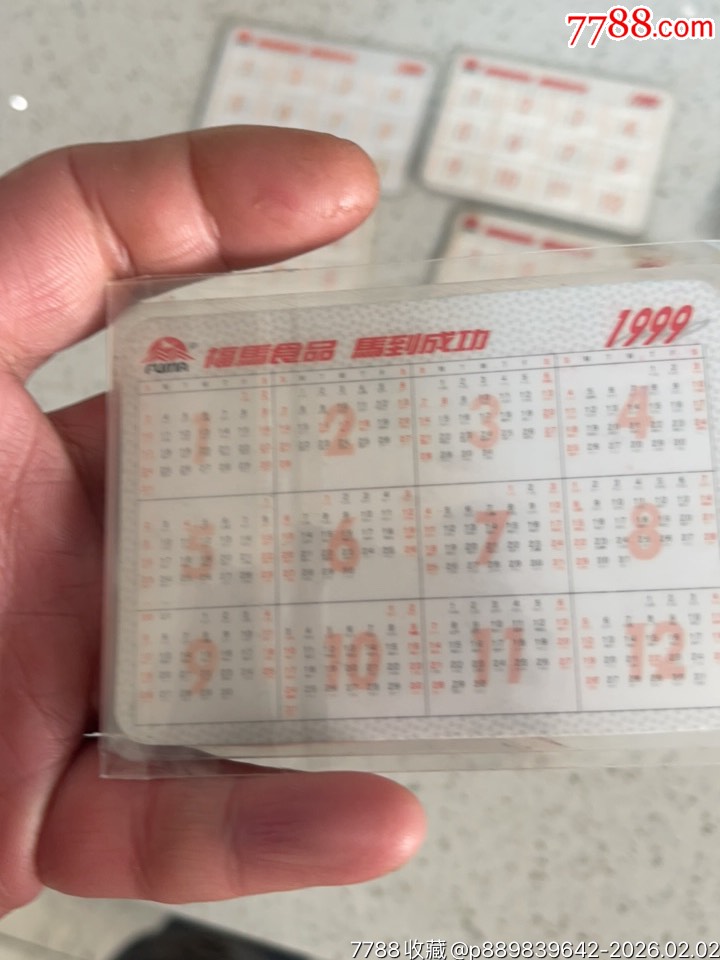 福馬軍事球星卡_價格90元_第6張_