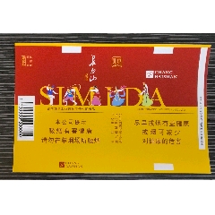 精品0碼，人物樣標(biāo)《長(zhǎng)白山》之阿里郎系列之一，背清