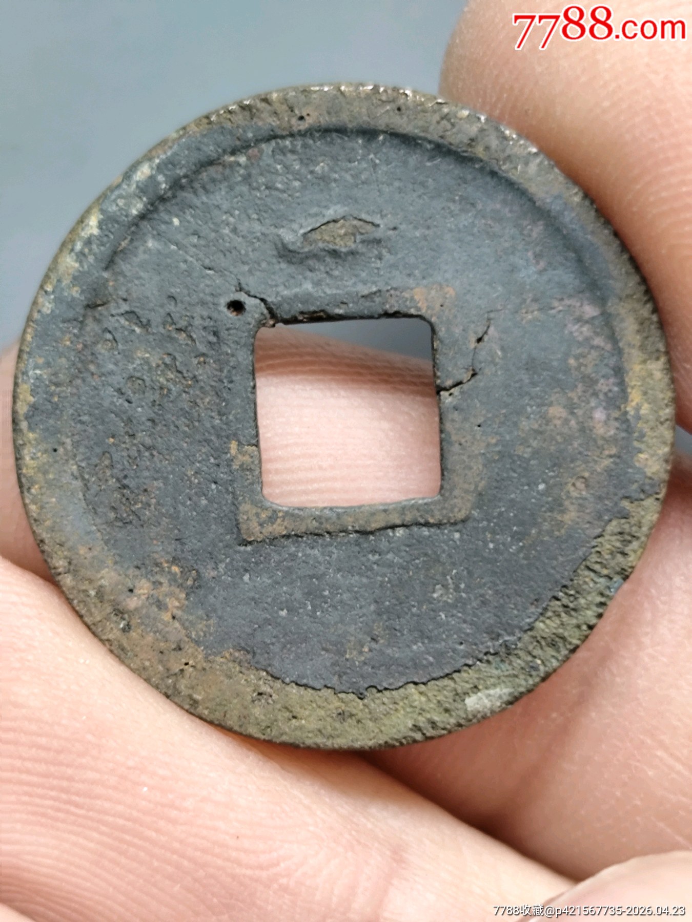 左挑元，開元通寶_價格1元_第2張_