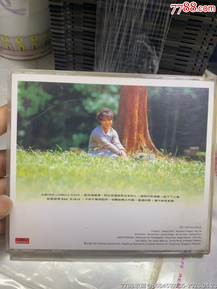 黎瑞恩。94新_價(jià)格30元_第2張_