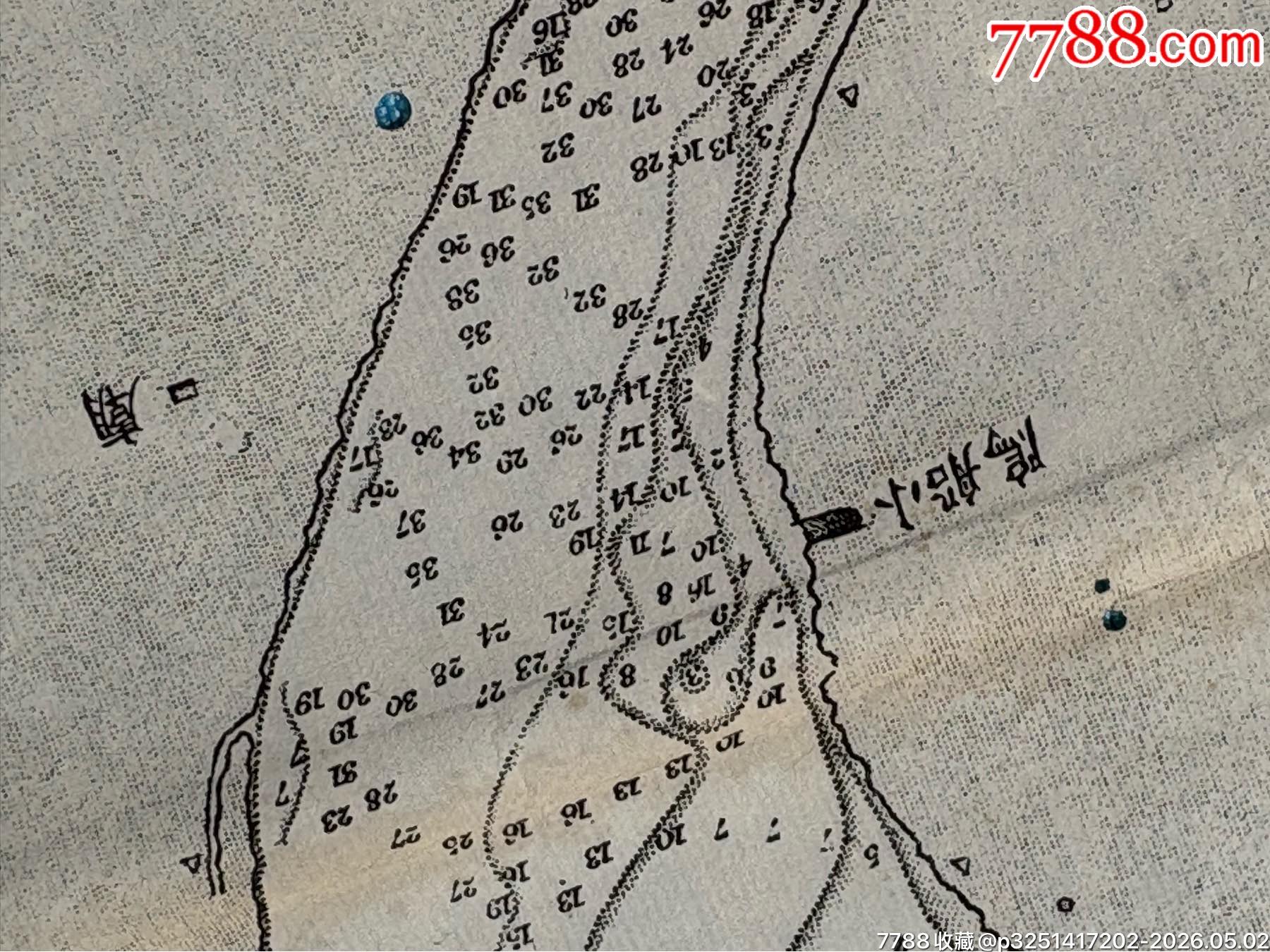 光緒年廣東水魚雷局舊藏大尺幅《黃浦江圖》1張_價格2100元_第11張_
