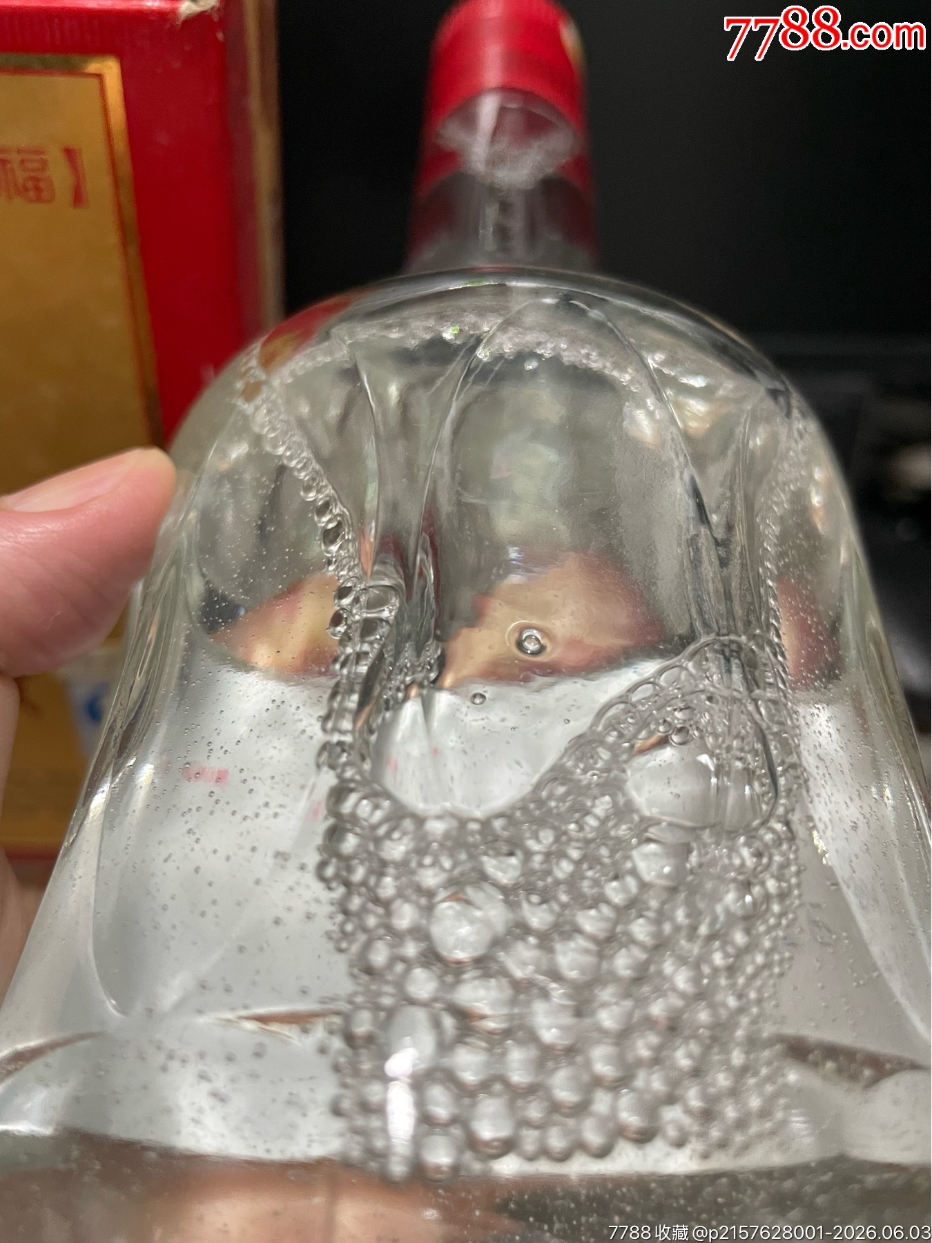 金六福為北京干杯52度_價(jià)格100元_第8張_