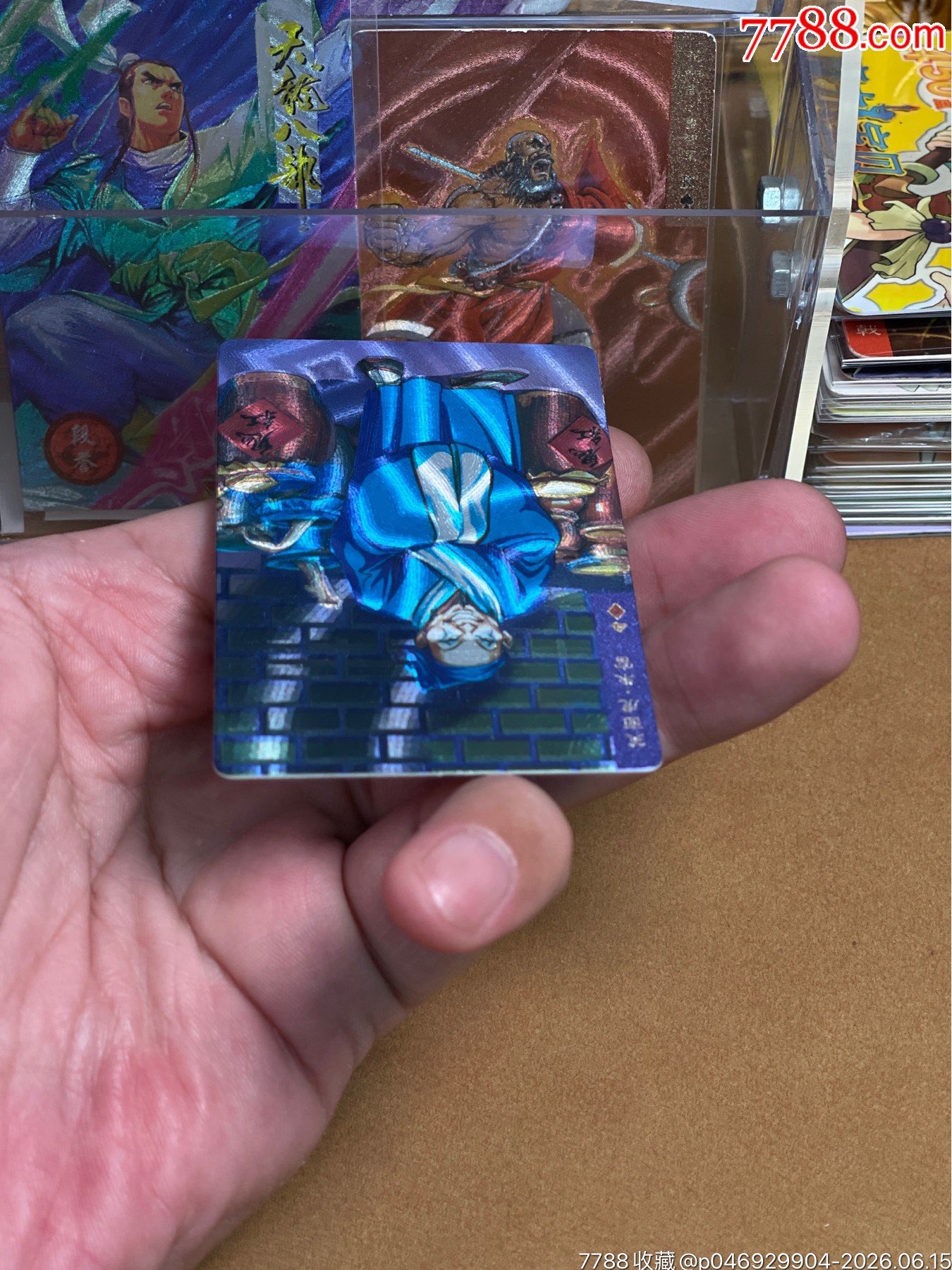 小浣熊水滸閃卡硬面朱富（綠幽靈）_價格753元_第10張_