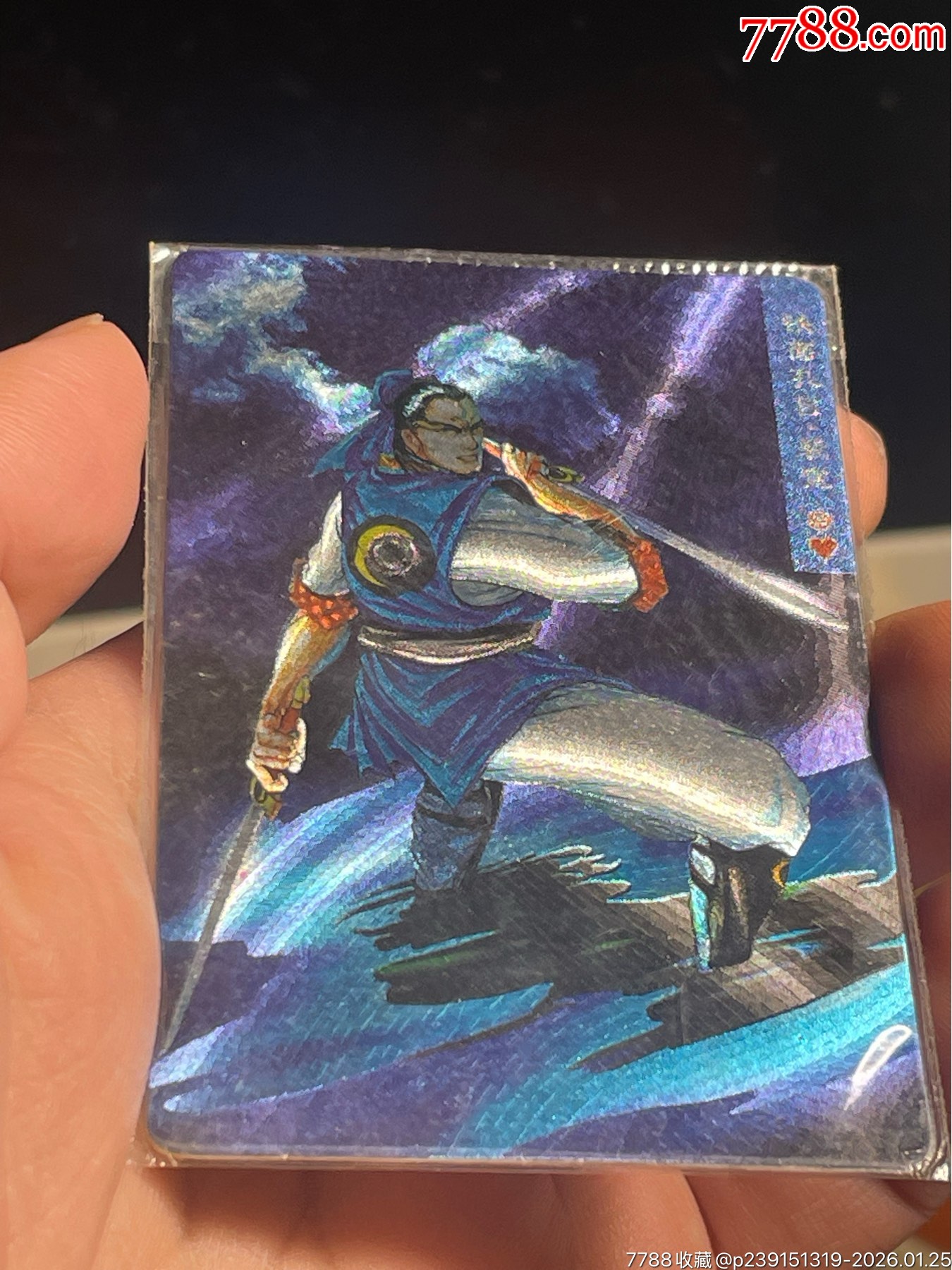 小浣熊水滸卡全閃無痕硬熱裴宣_價(jià)格1436元_第10張_