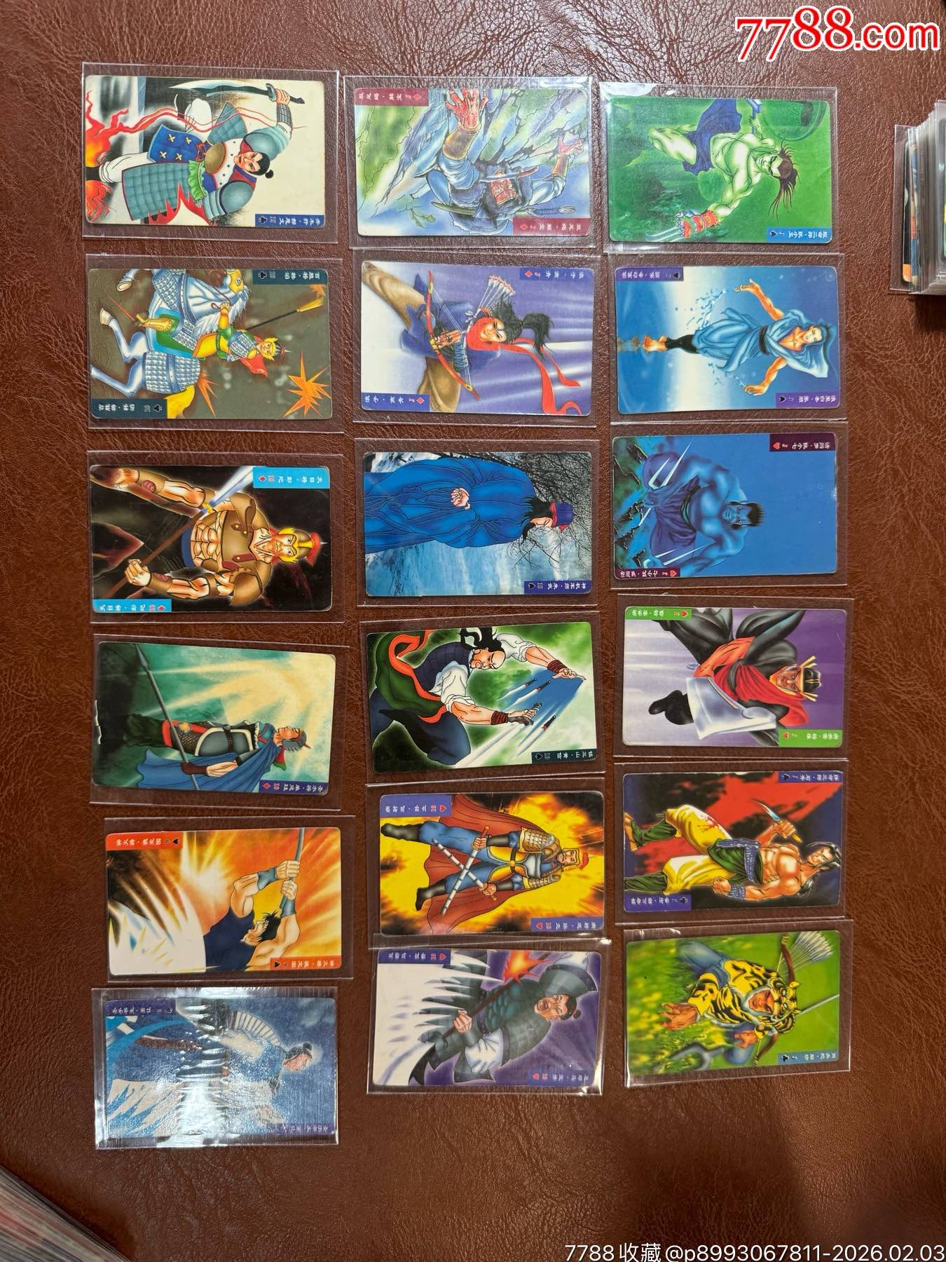 金廚水滸_價格1394元_第3張_