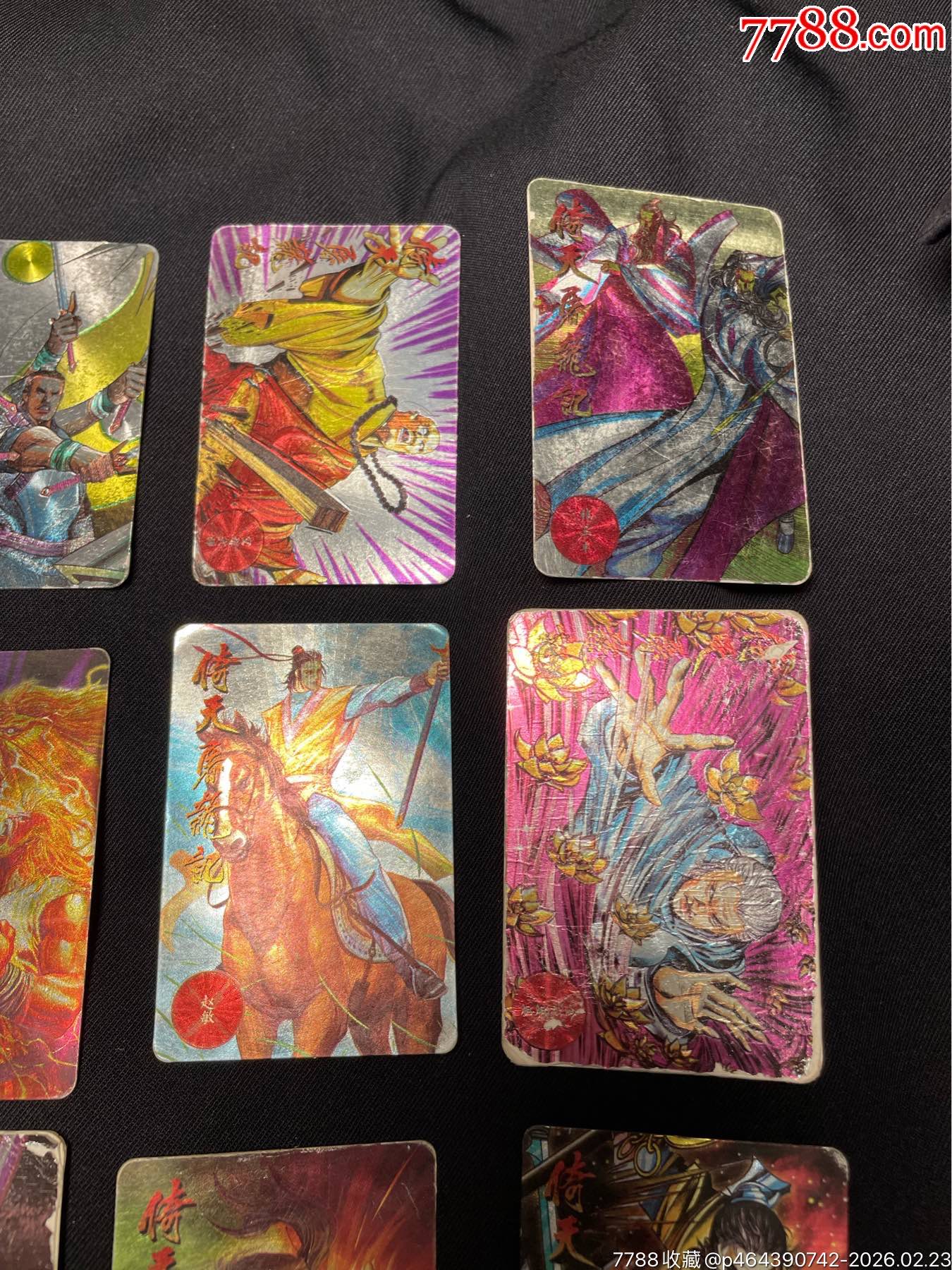 小虎隊(duì)倚天屠龍記閃卡.12個（有缺卡）_價(jià)格436元_第3張_