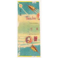 中国华成烟公司金鼠牌香烟__【7788红宝书】