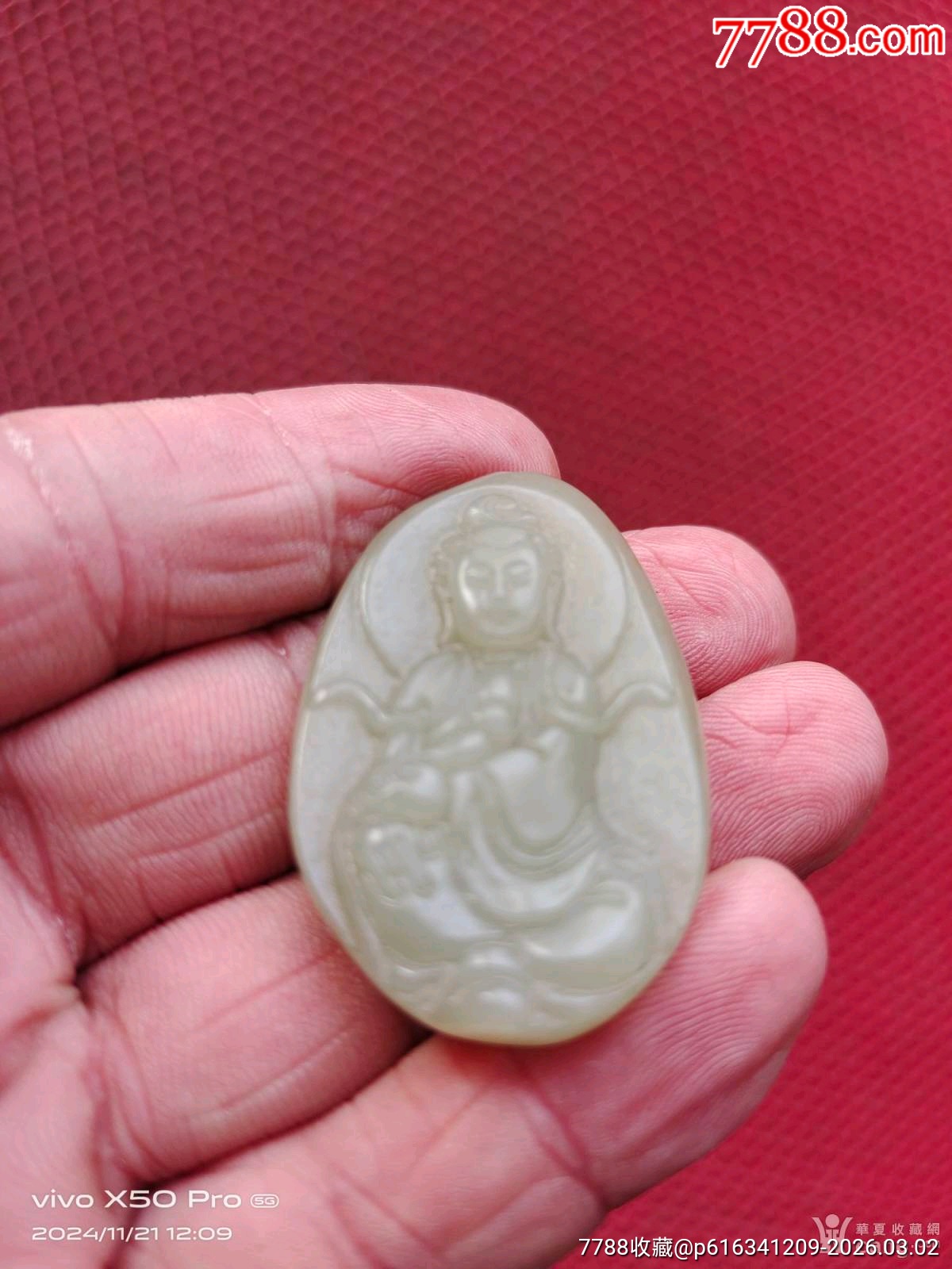 民國和田玉雕刻觀音_價(jià)格1元_第3張_