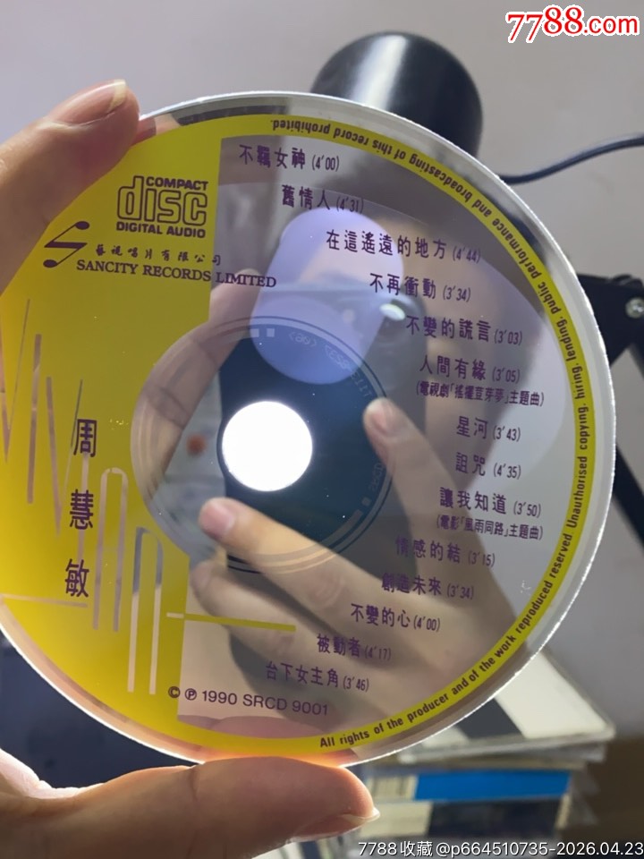 周慧敏。韓銀。94新_價(jià)格130元_第8張_