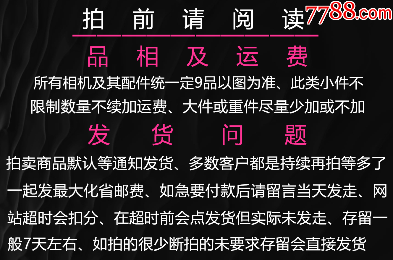 奧林巴斯膠卷相機(jī)單反古董照相機(jī)—每天上拍各種相機(jī)，詳情看好再拍_價(jià)格25元_第2張_