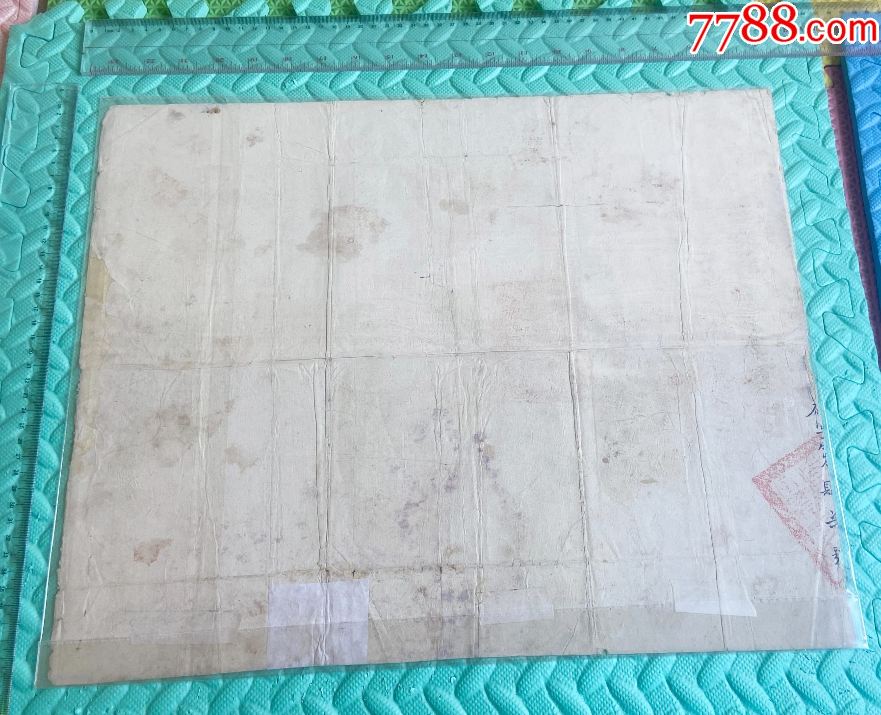 民國27年浙大西遷辦學第一屆工學院畢業(yè)證書_價格11000元_第7張_