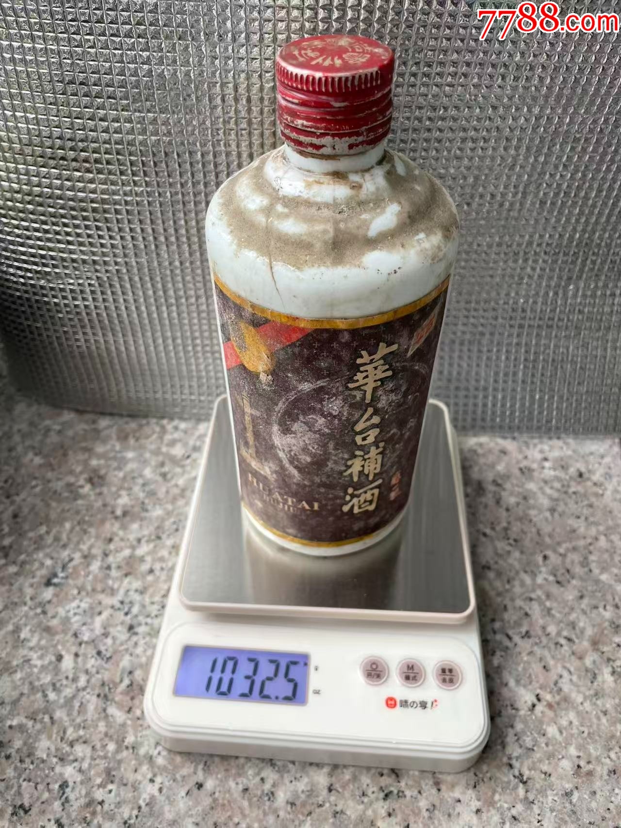 80年代茅臺華臺3款合售_價格622元_第9張_