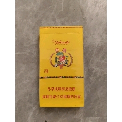 空煙盒蘇超26版常州