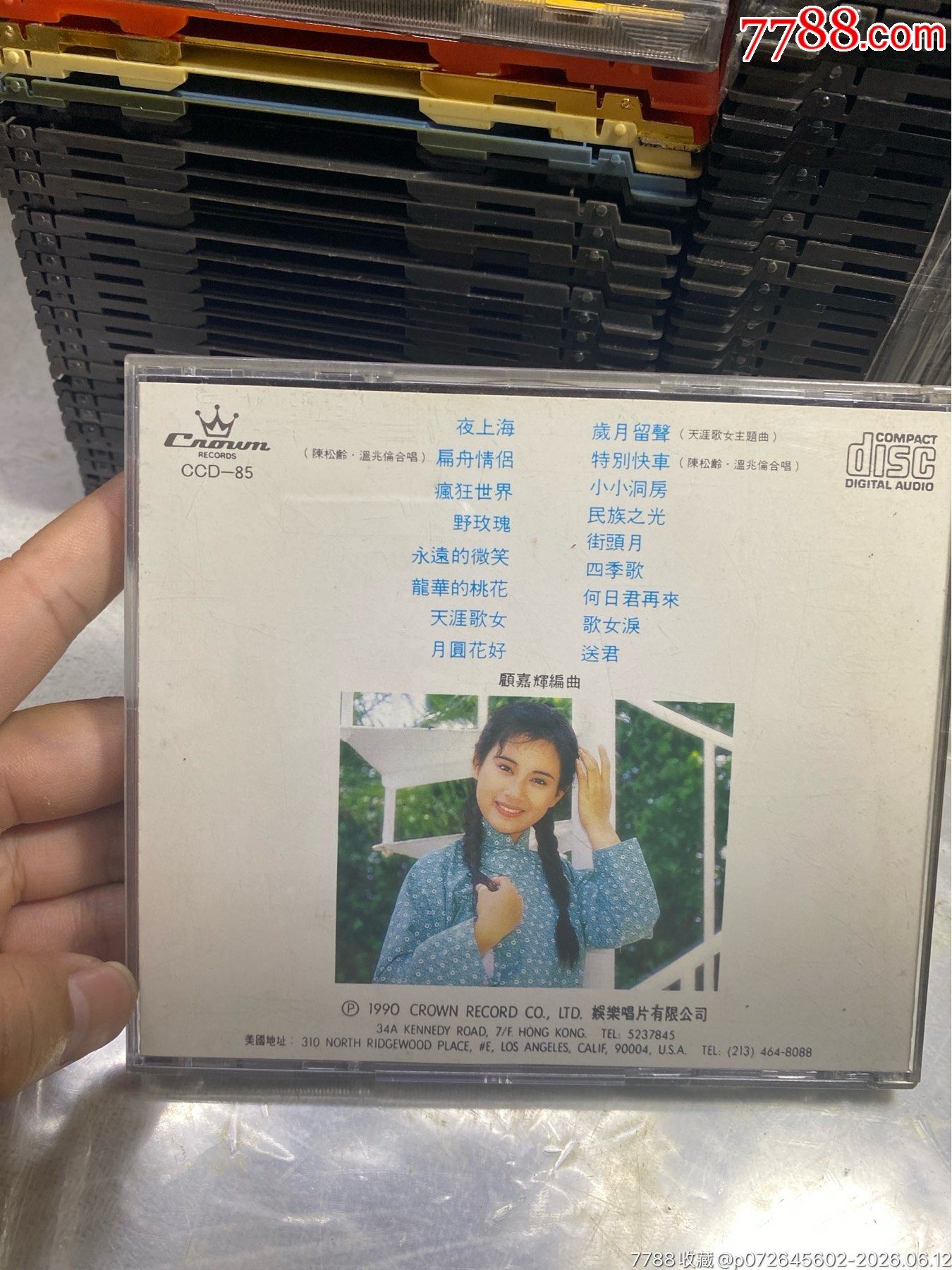 陳松伶。天龍版。95新_價格225元_第2張_